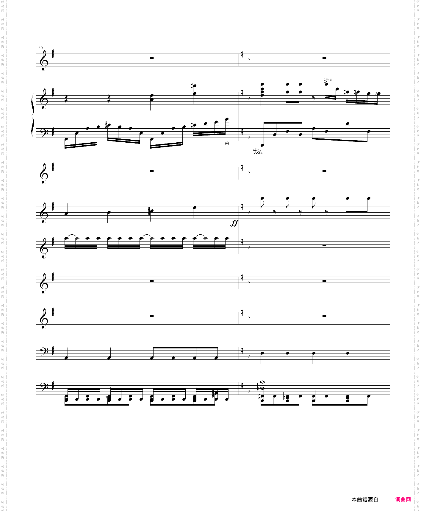 白羊座aries超high