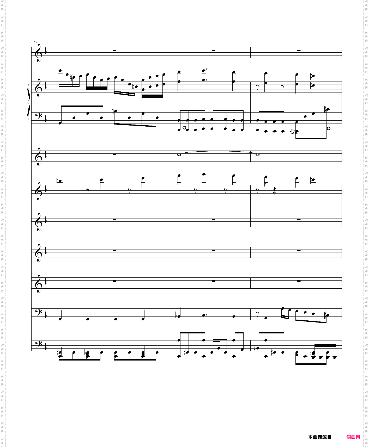 白羊座aries超high