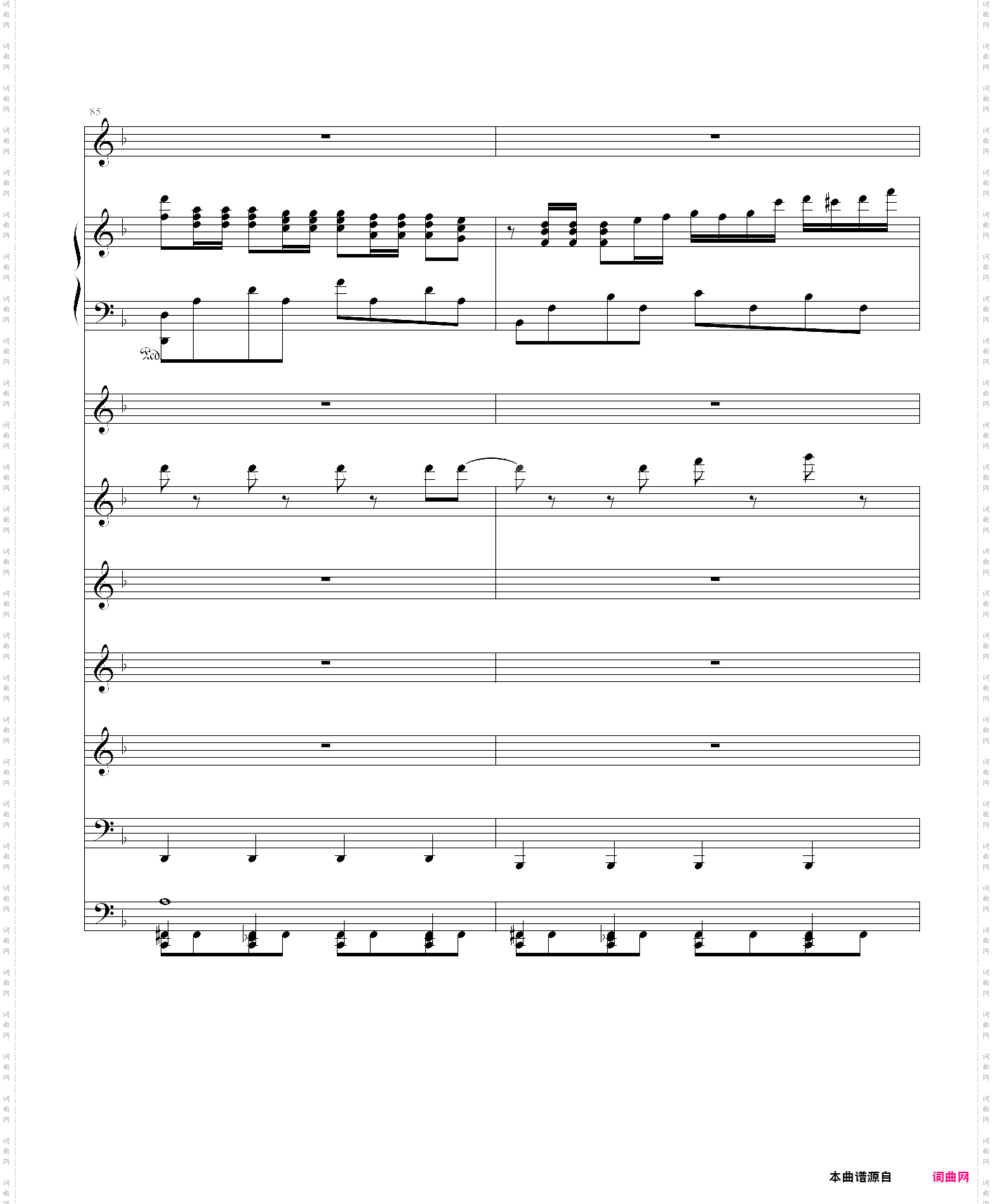 白羊座aries超high