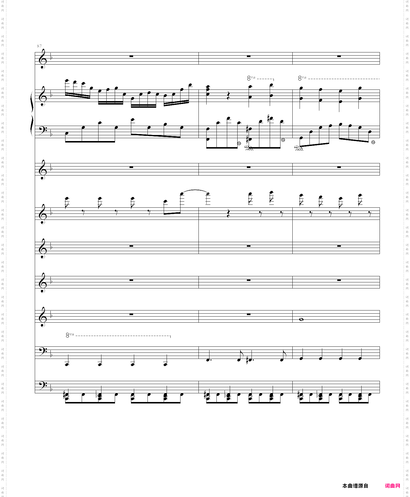 白羊座aries超high