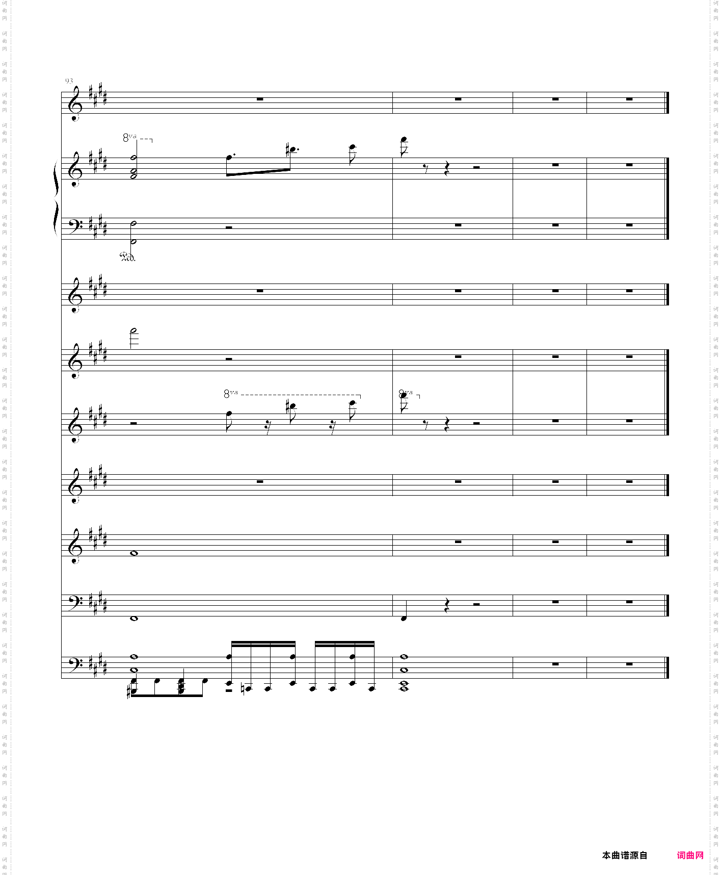 白羊座aries超high