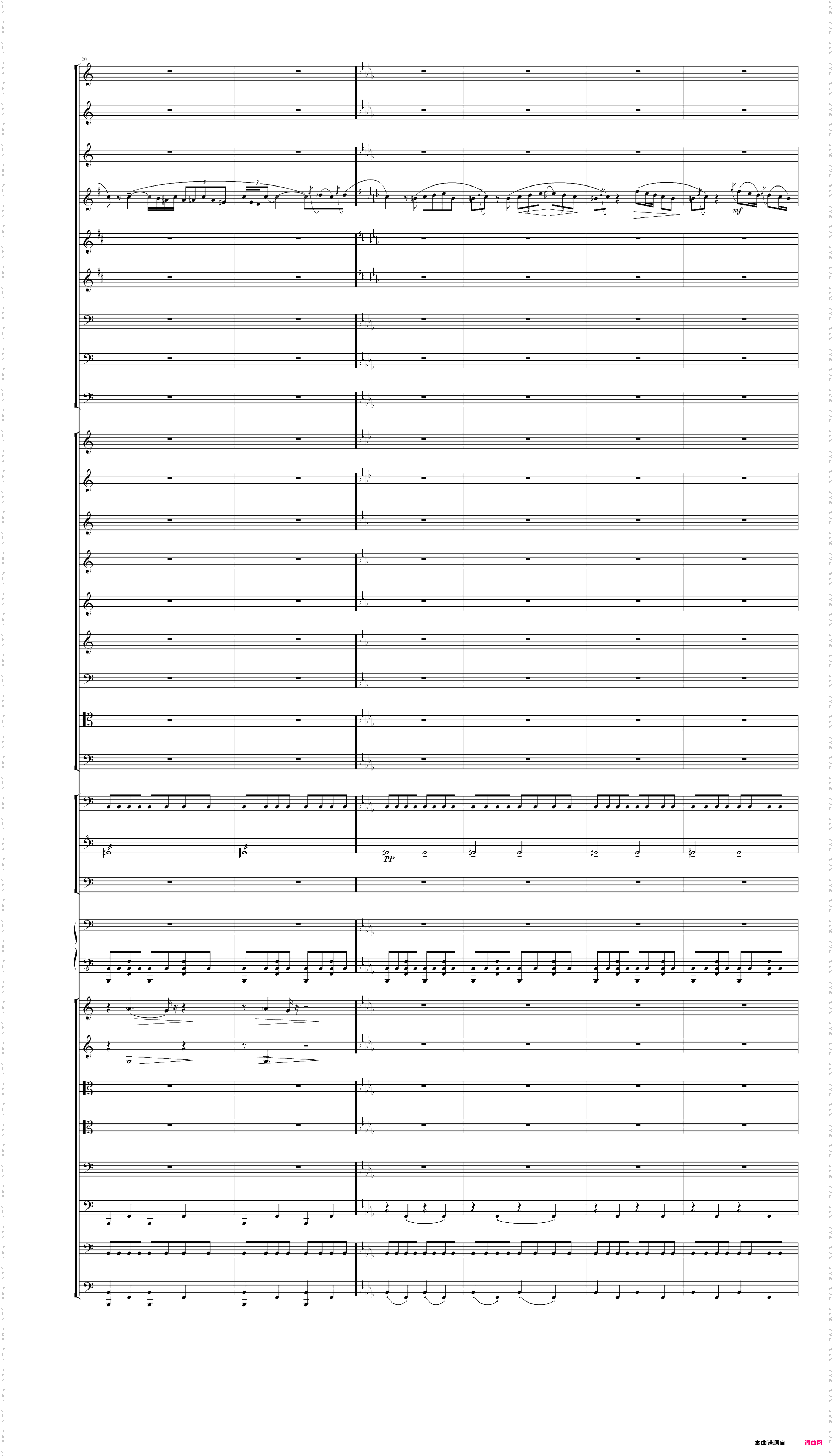 罗马的松树第四乐章原版扒谱