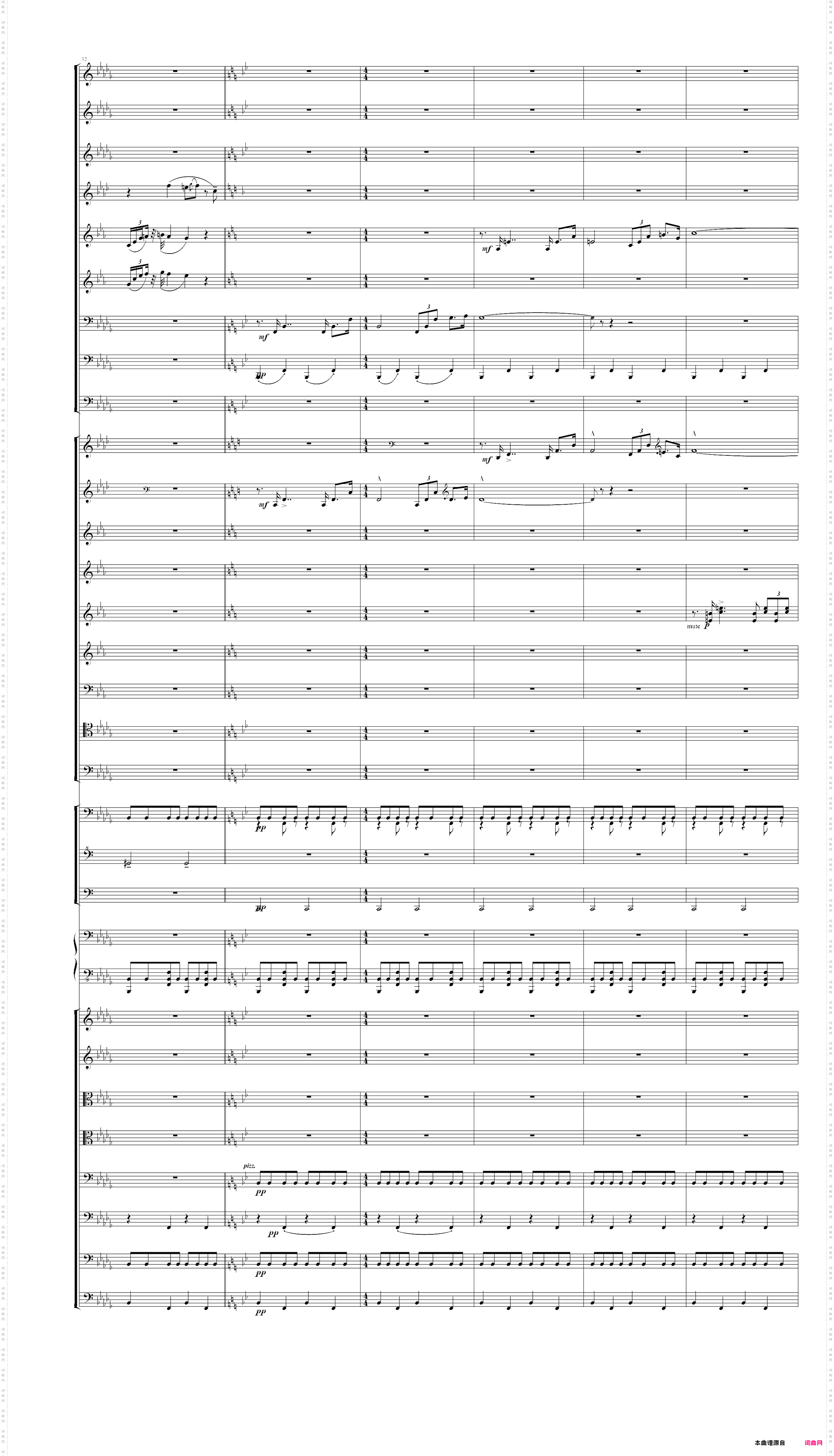 罗马的松树第四乐章原版扒谱