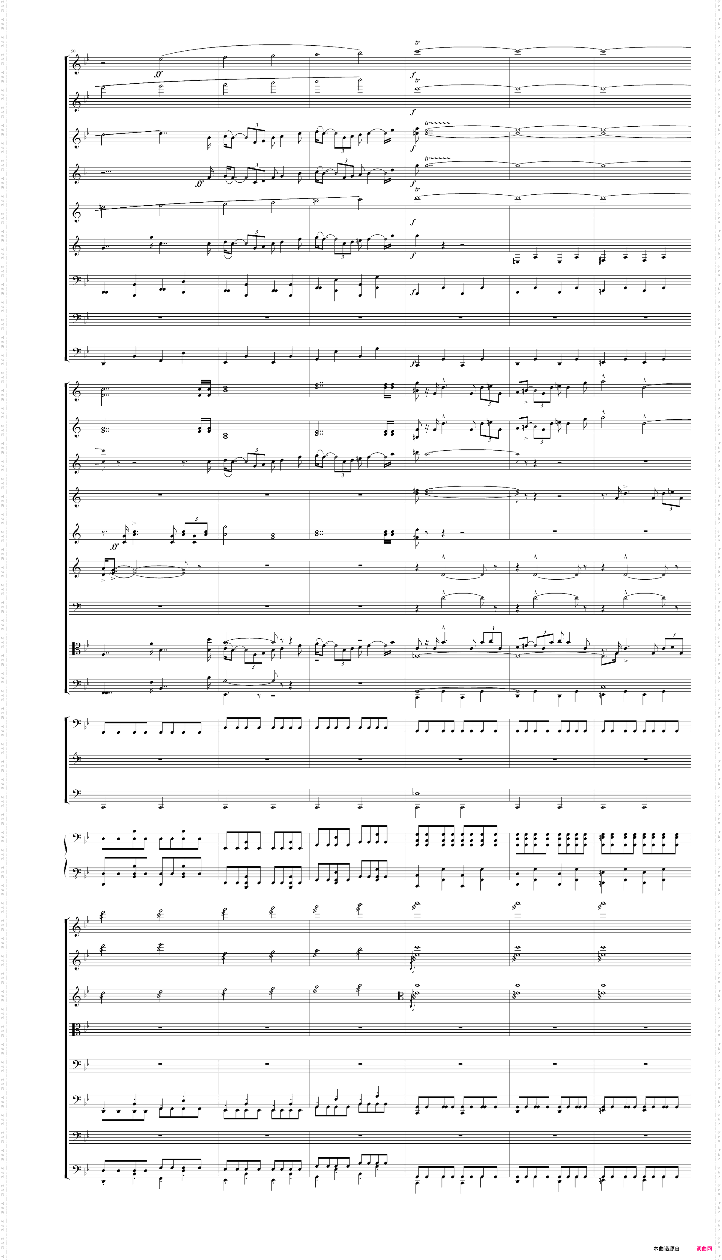 罗马的松树第四乐章原版扒谱