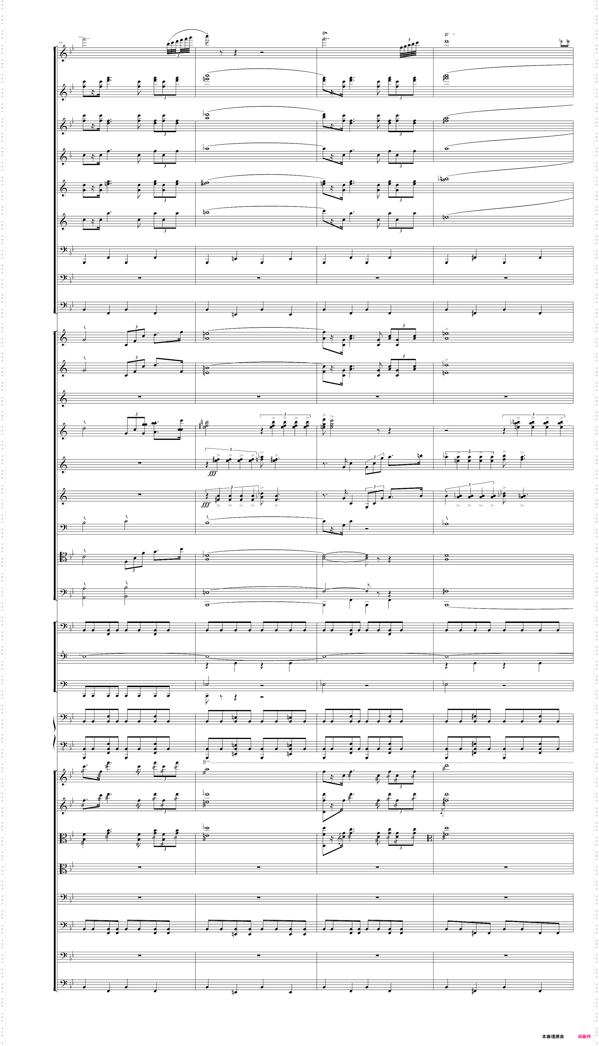 罗马的松树第四乐章原版扒谱