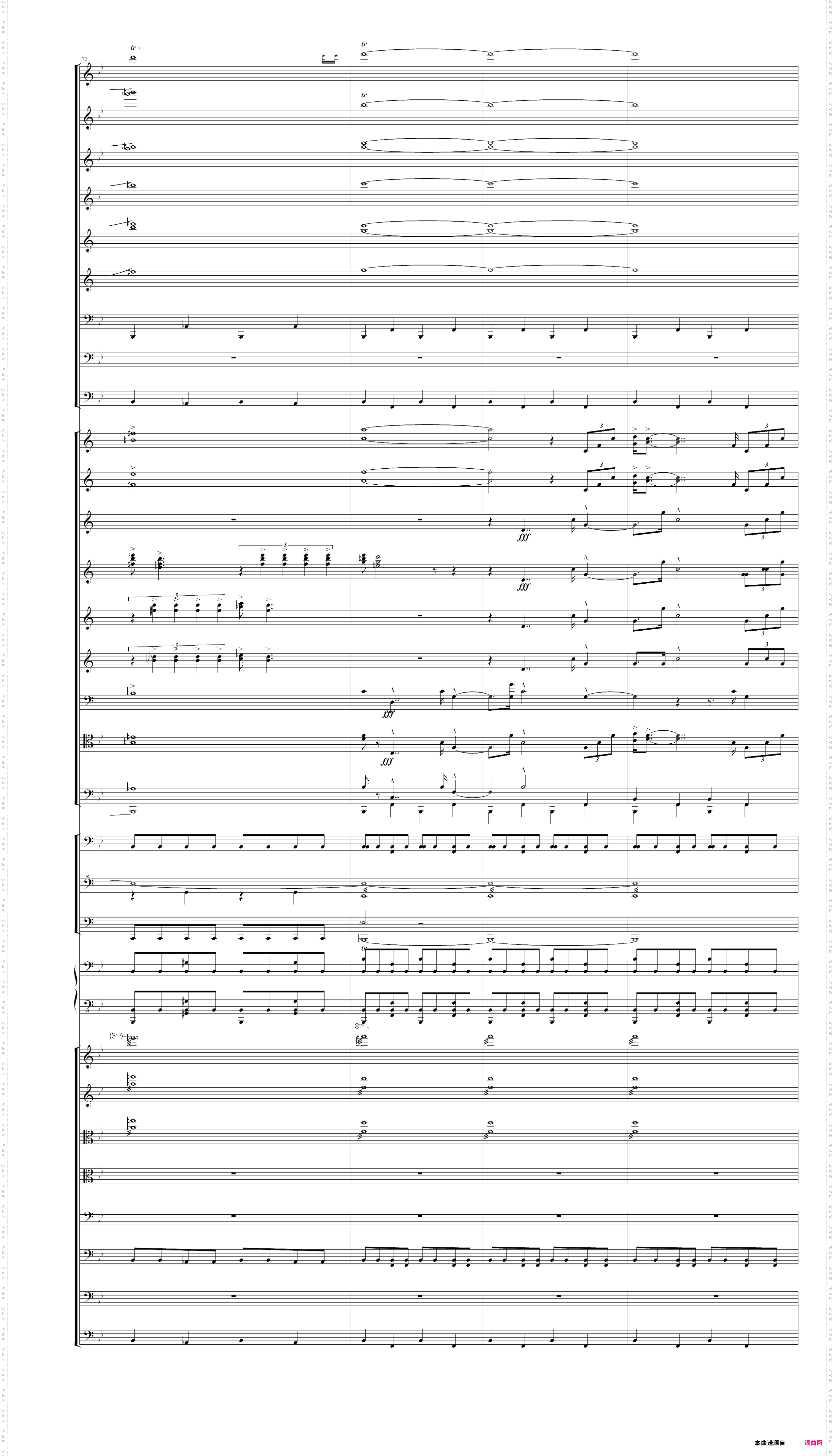 罗马的松树第四乐章原版扒谱