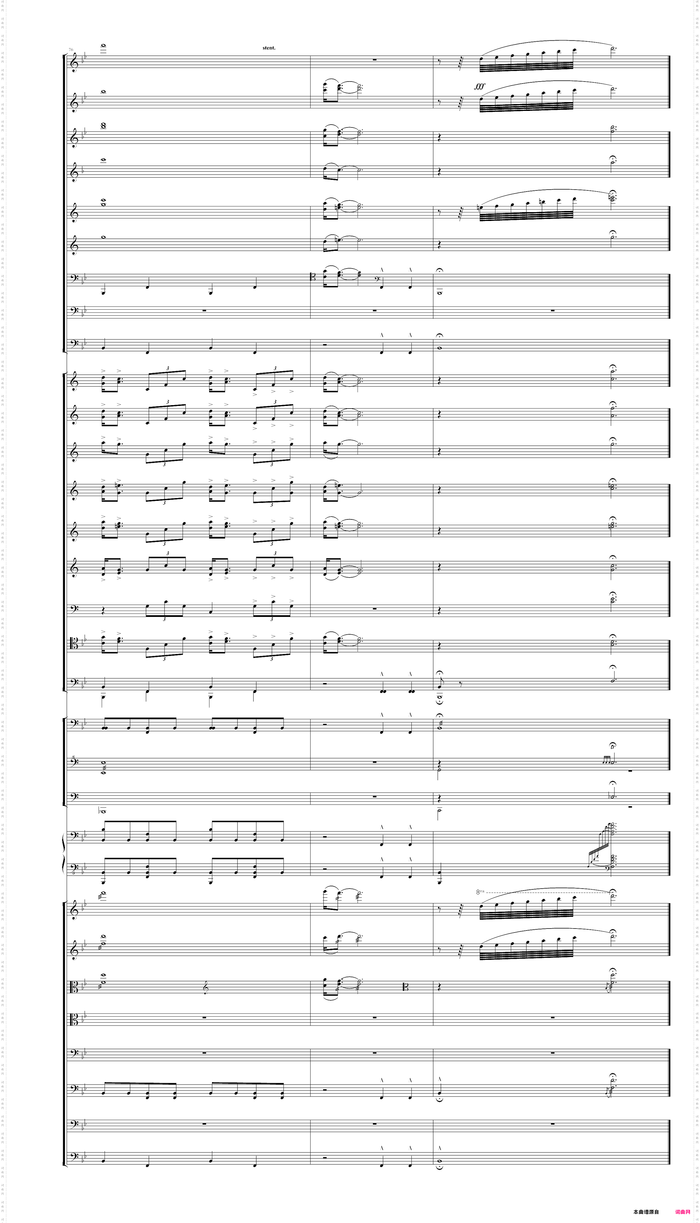 罗马的松树第四乐章原版扒谱