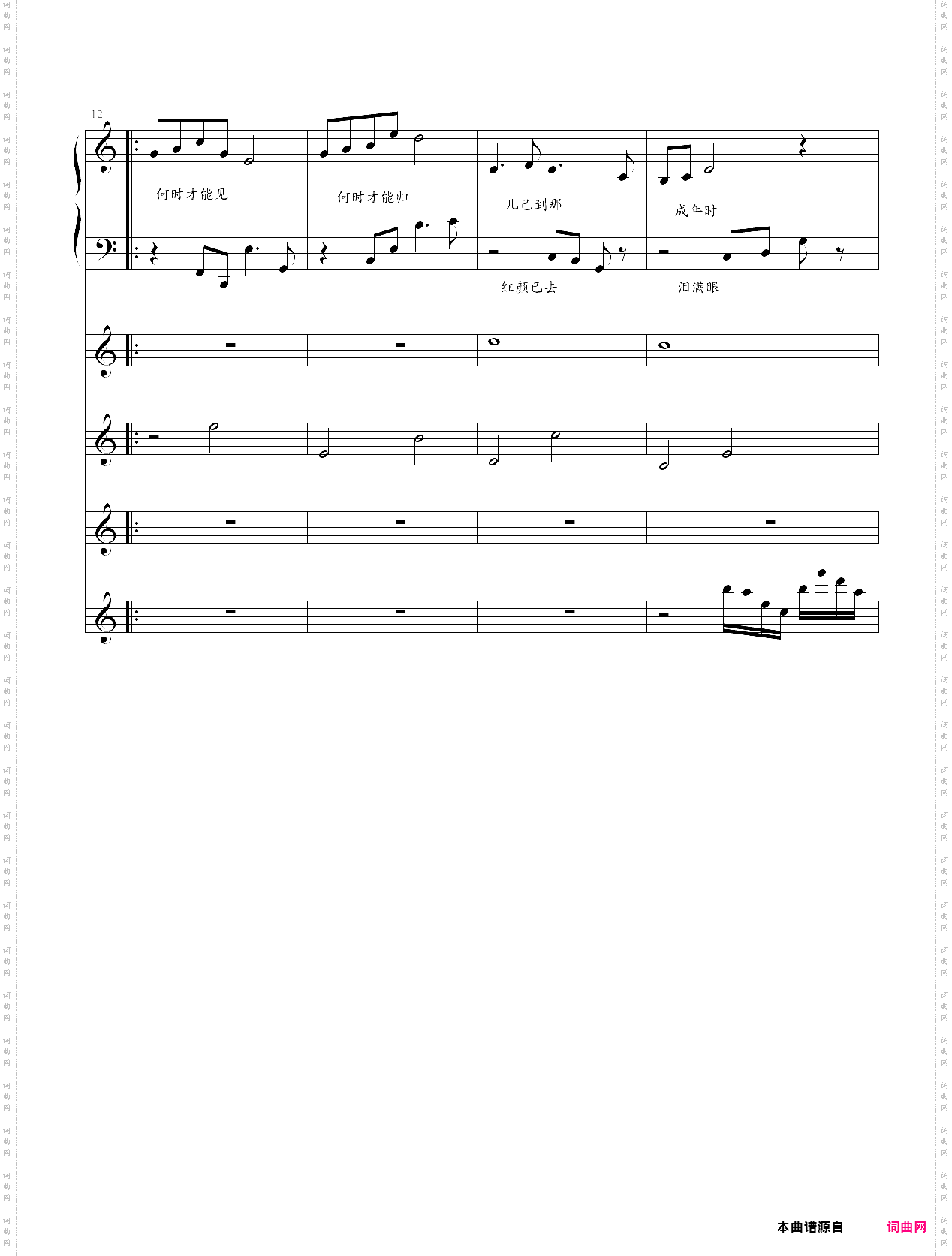 【初音append】莫悲歌其一【中文古风曲。诺子生日快乐~】