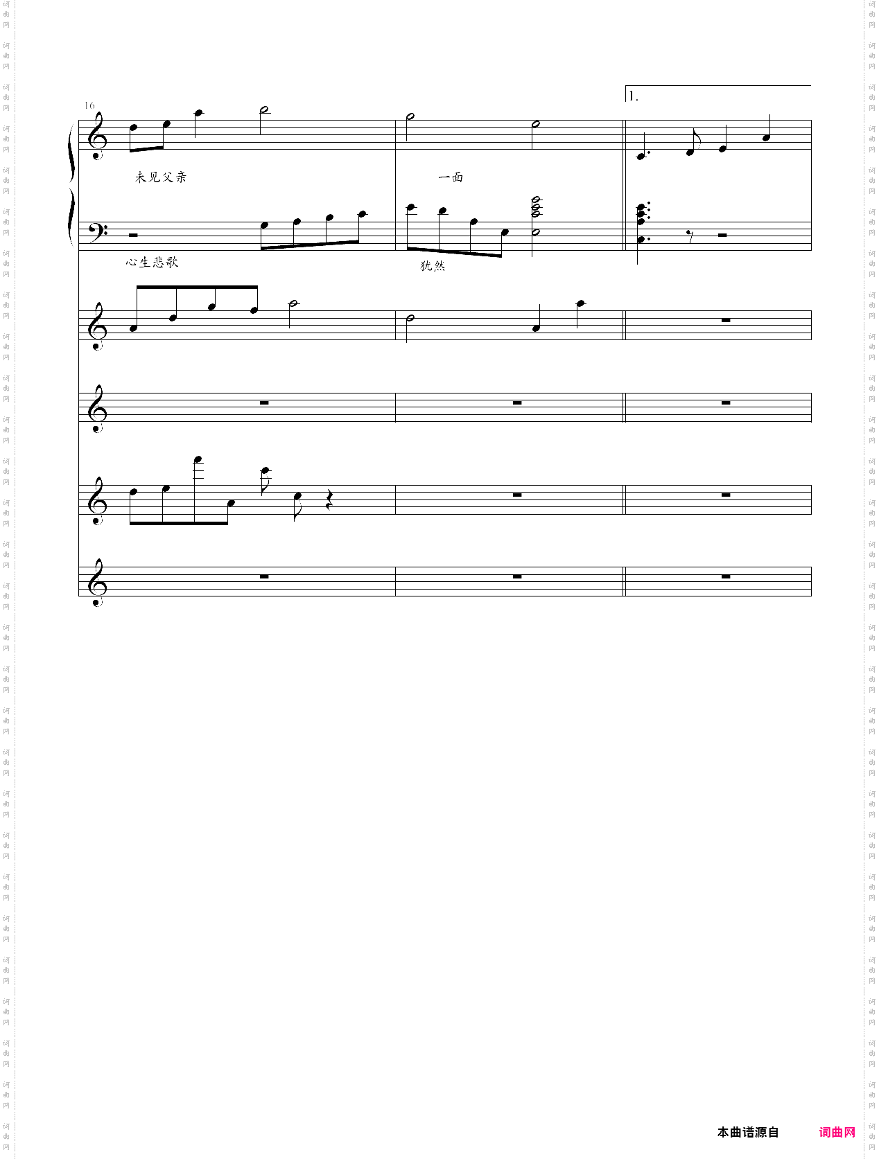 【初音append】莫悲歌其一【中文古风曲。诺子生日快乐~】