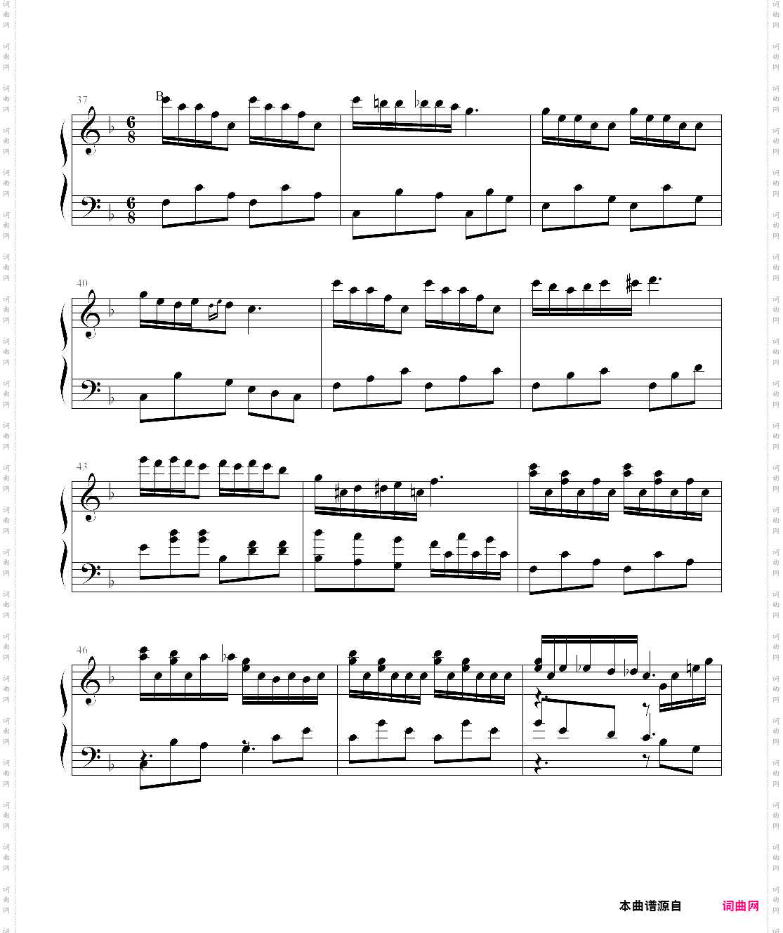 回旋曲――人生