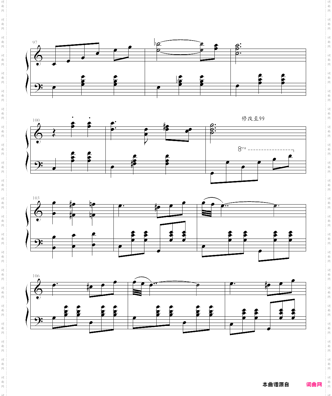 回旋曲――人生
