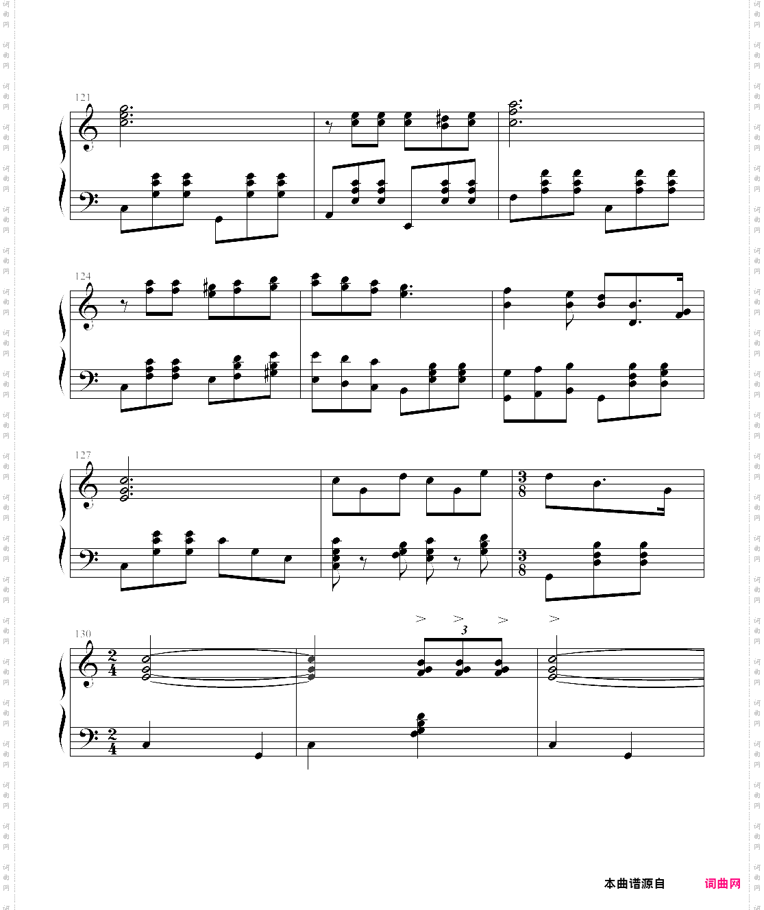 回旋曲――人生