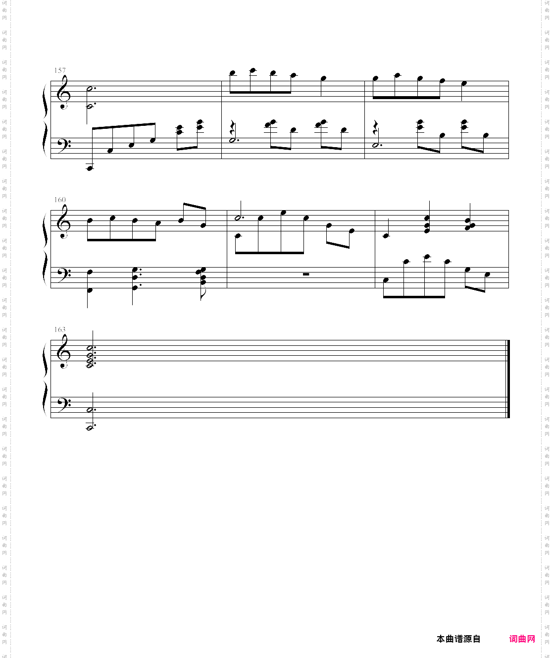 回旋曲――人生