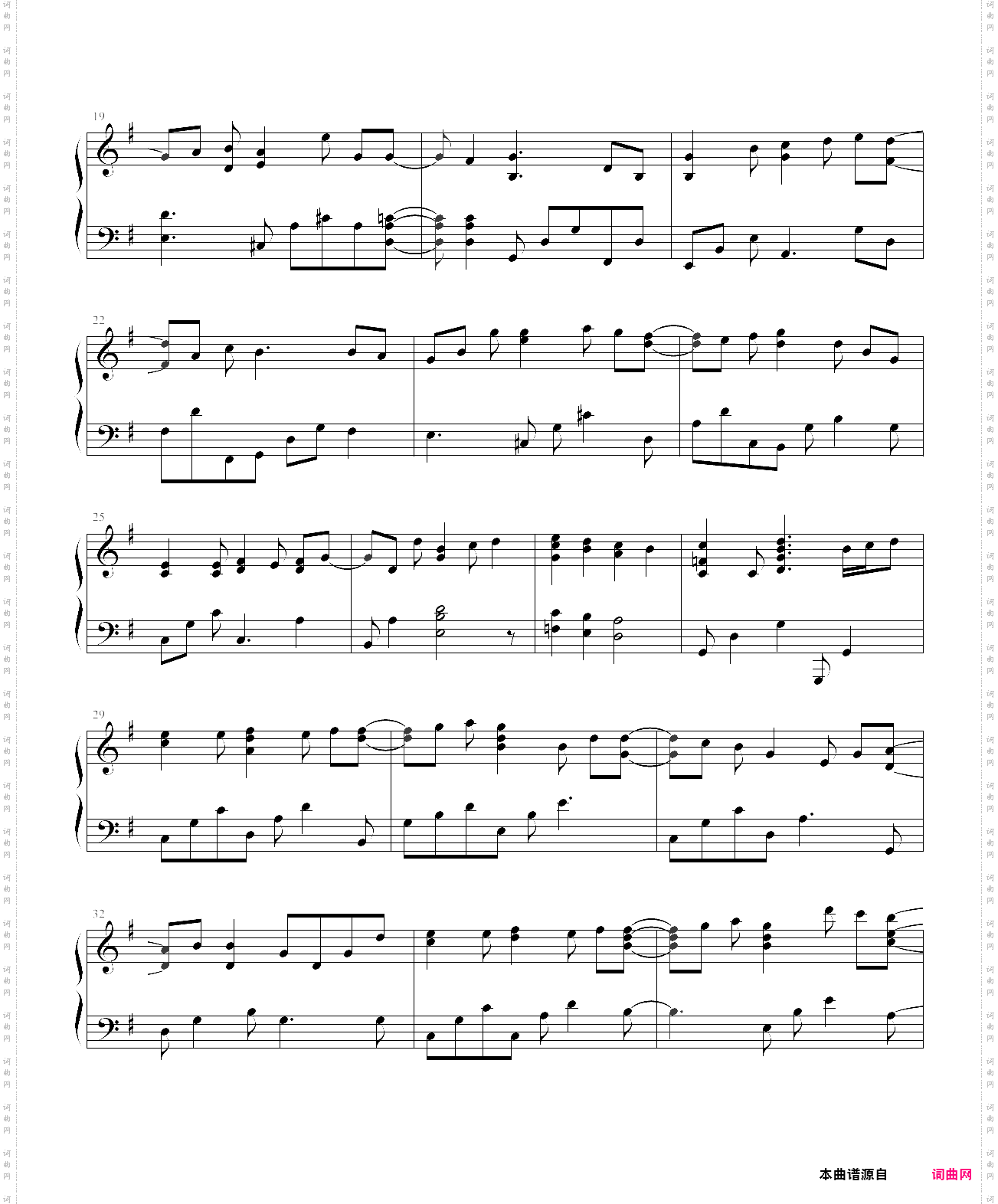 笑の宝物さくらむすび 音s集