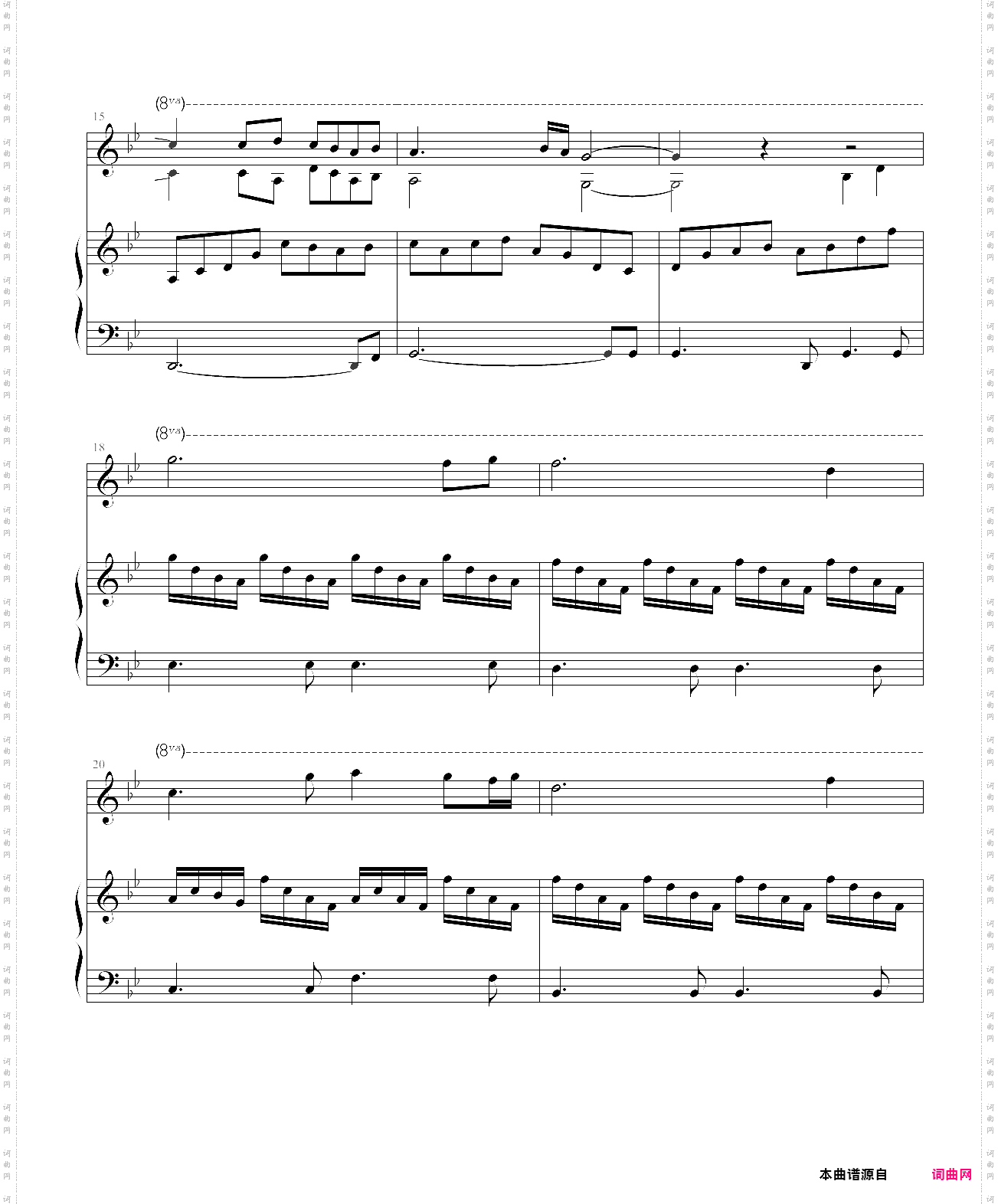 轩辕剑iii外传-天之痕-诗梦