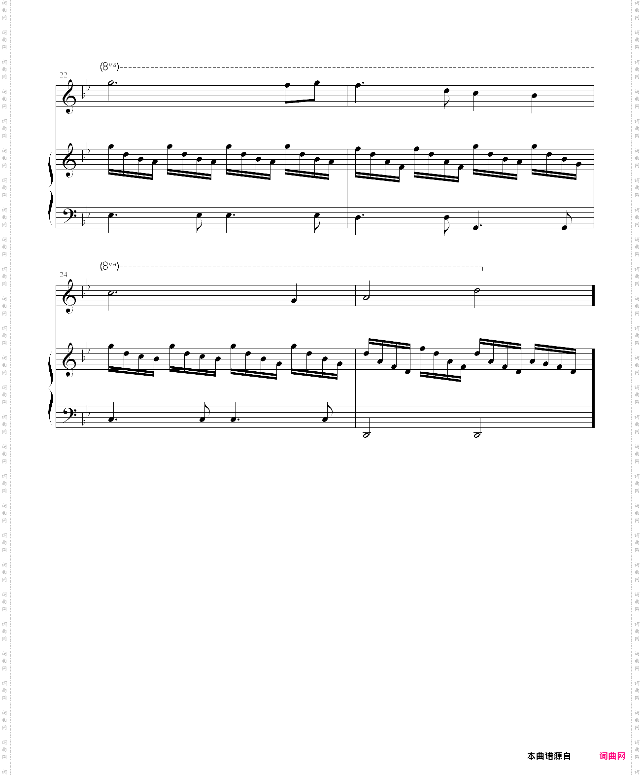 轩辕剑iii外传-天之痕-诗梦