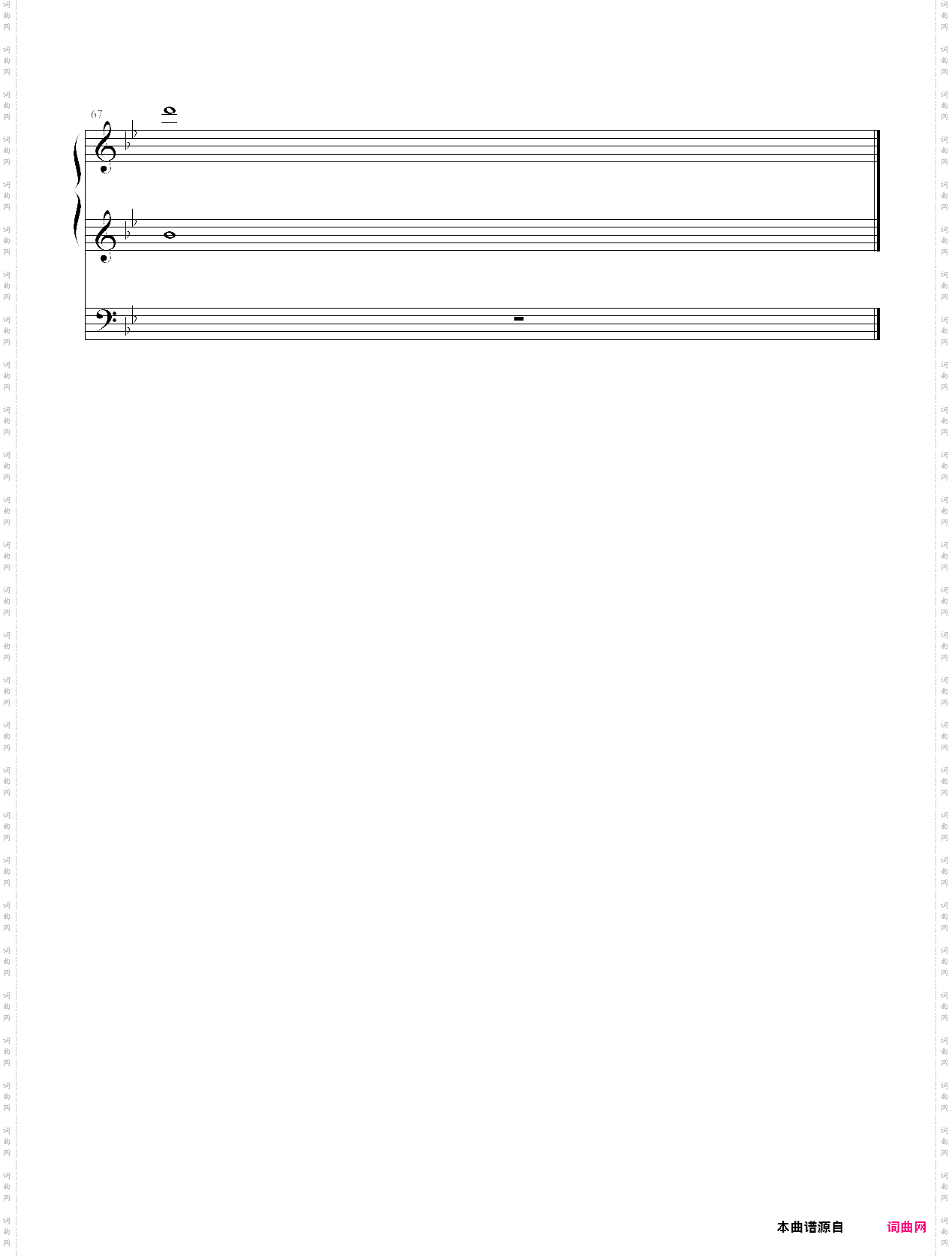 【银魂插曲】お前の大事な连中ならいるだろお前の中に