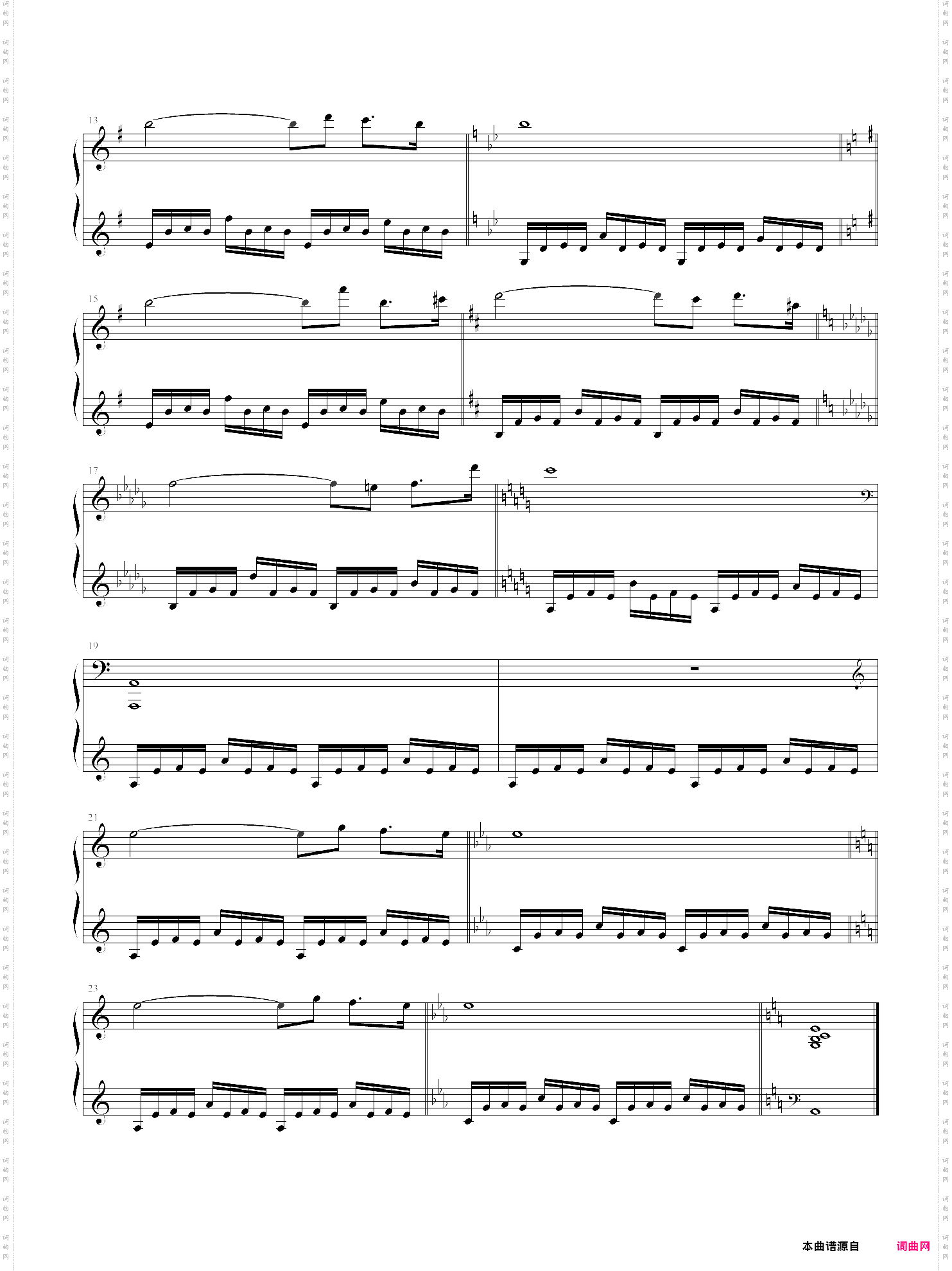 恐怖的西瓜-雷死不偿命第七弹