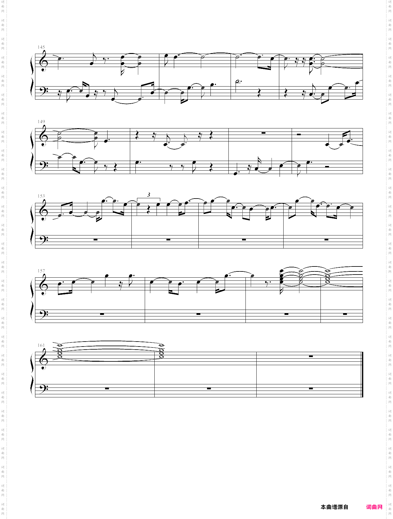 yes_or_no插曲《对视》