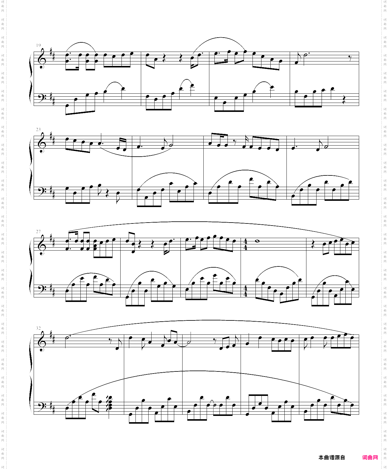 世界第一初恋-ed完整版