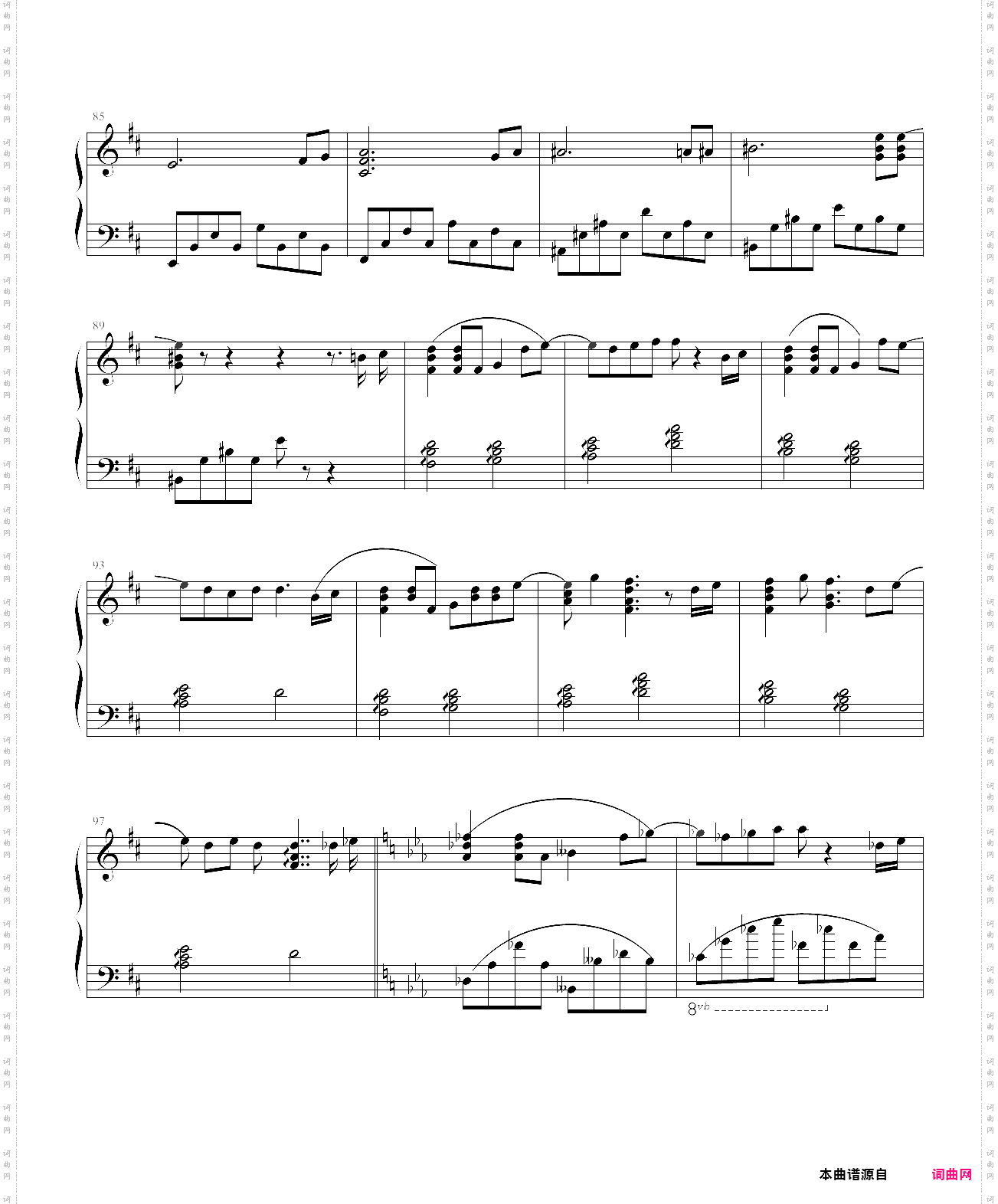 世界第一初恋-ed完整版