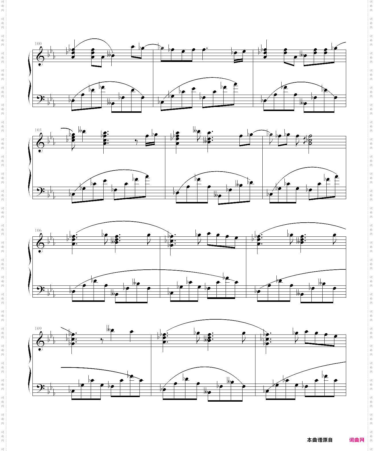 世界第一初恋-ed完整版
