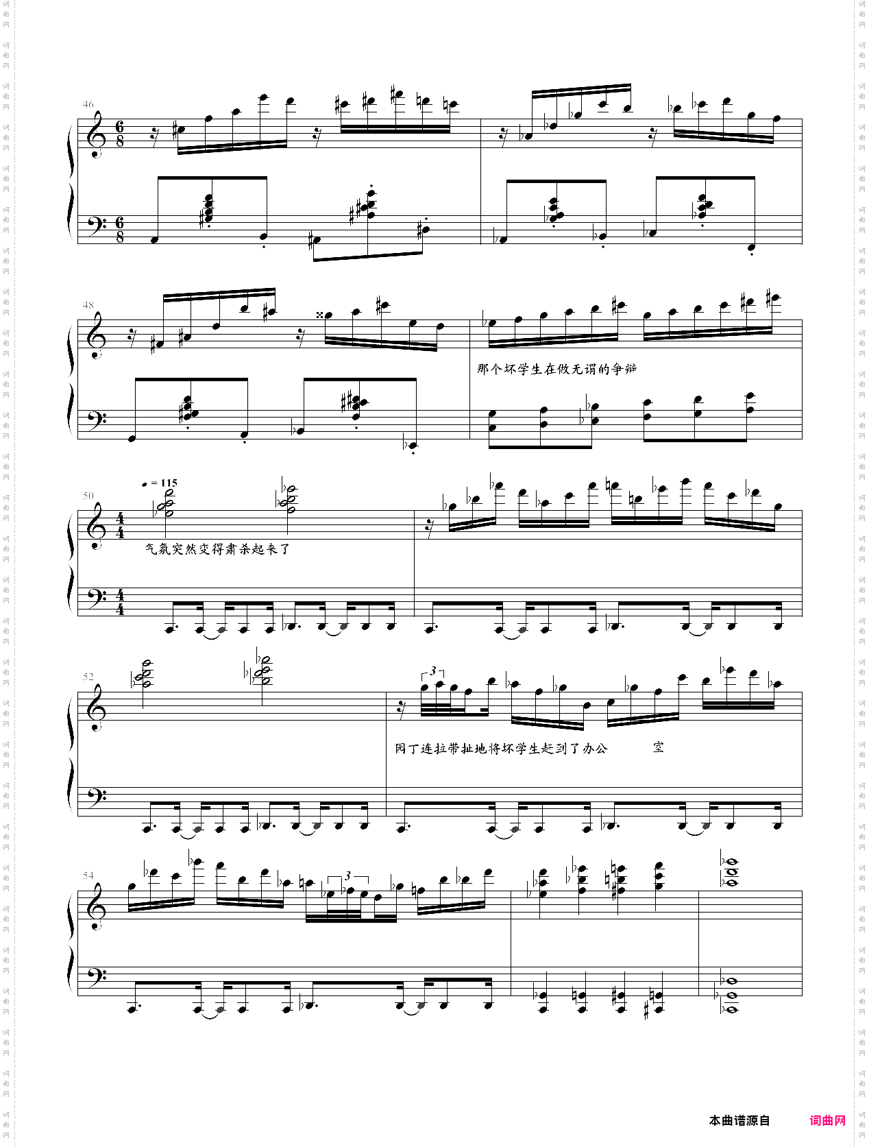 园丁进行曲