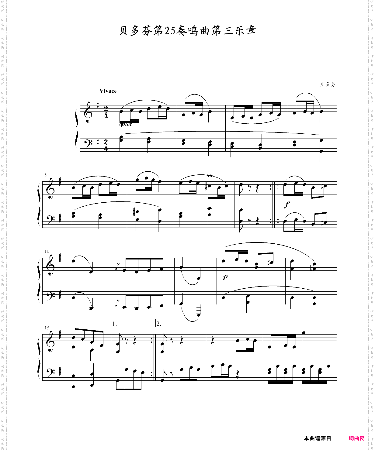 贝多芬第25奏鸣曲第三乐章