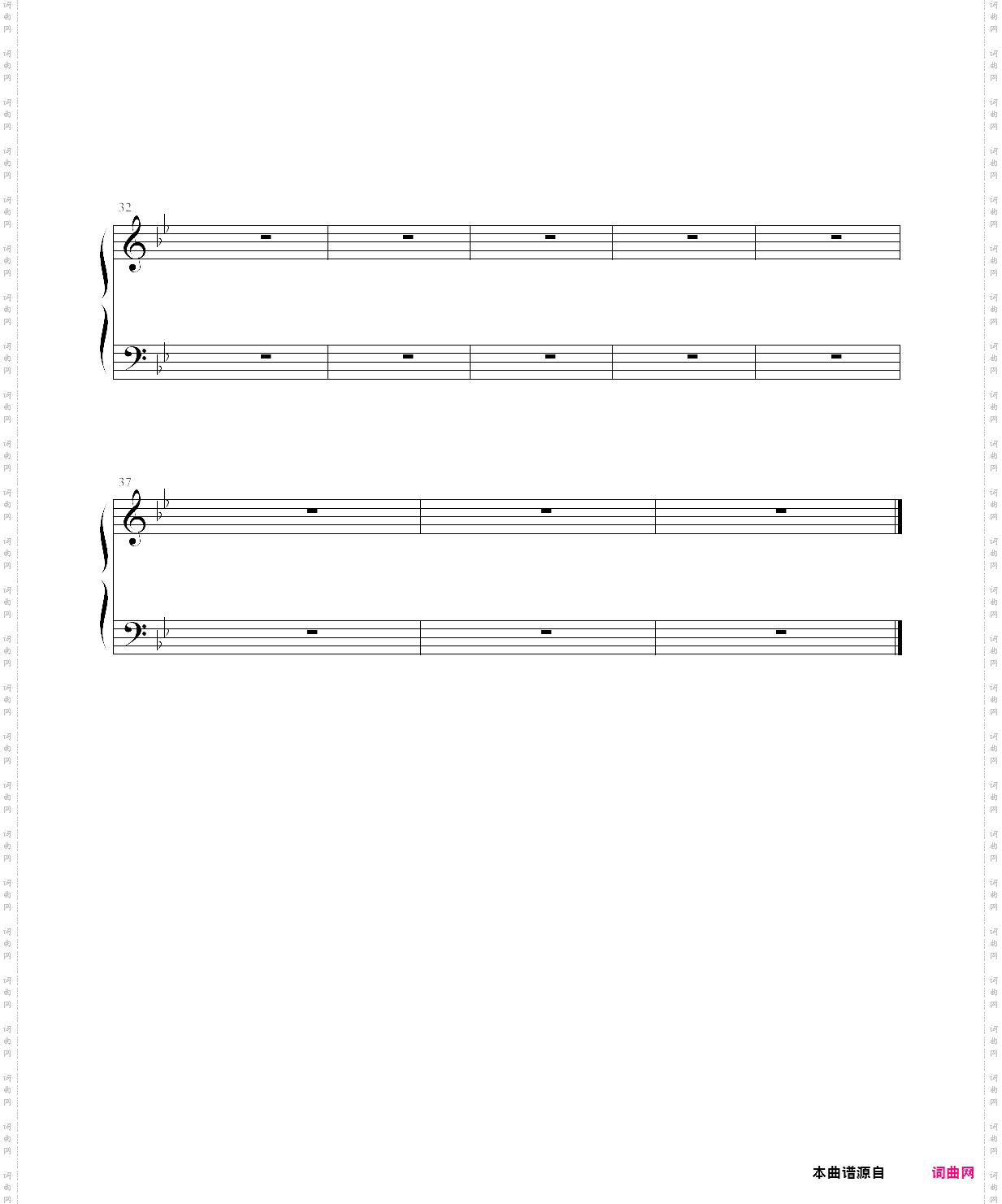 mpo