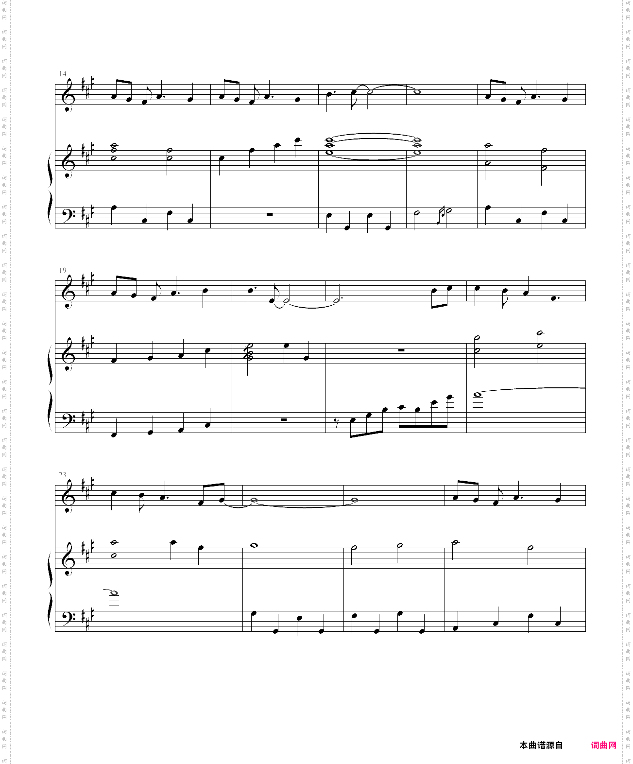 茗记3主题曲《取舍》