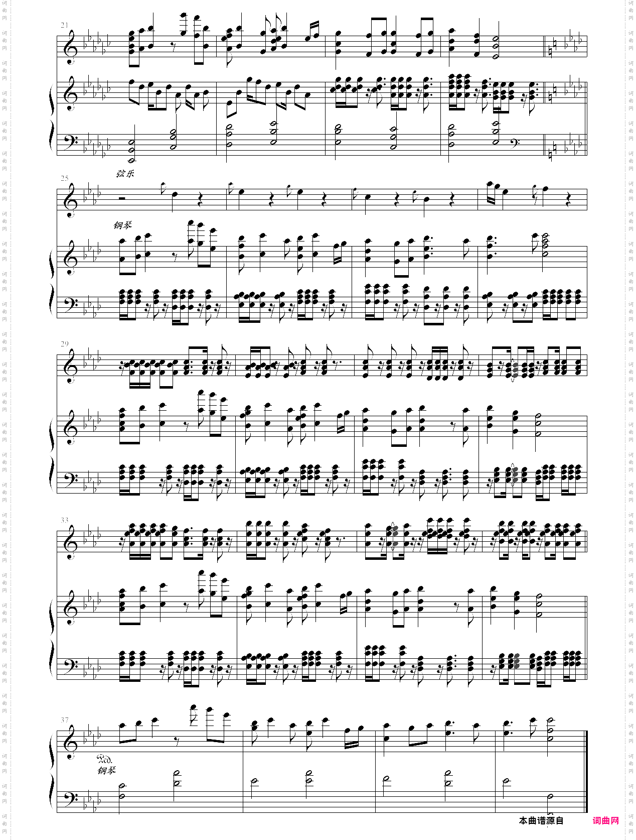 angel beats震撼插曲不屈服于自己的命运