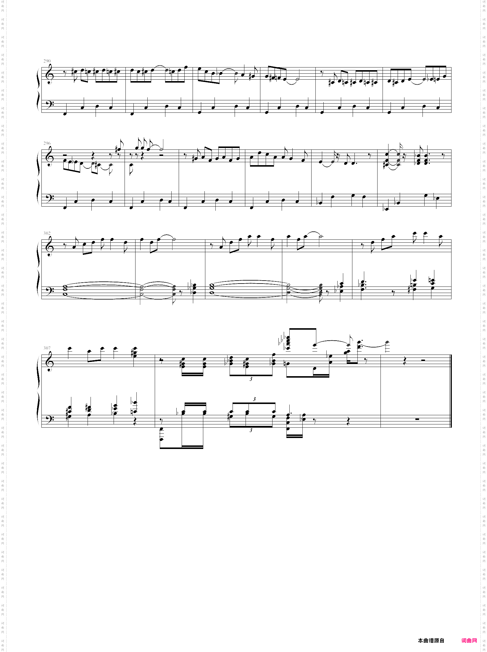 生日快乐变奏曲