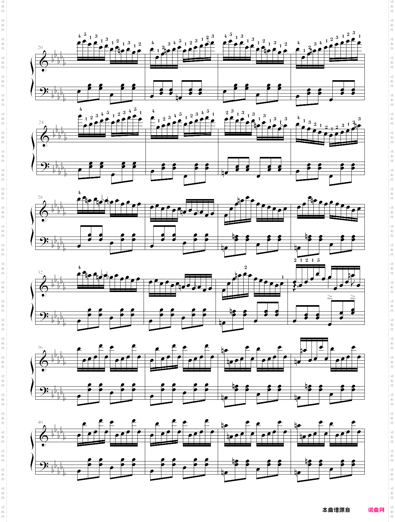 孤魂舞曲 第二首