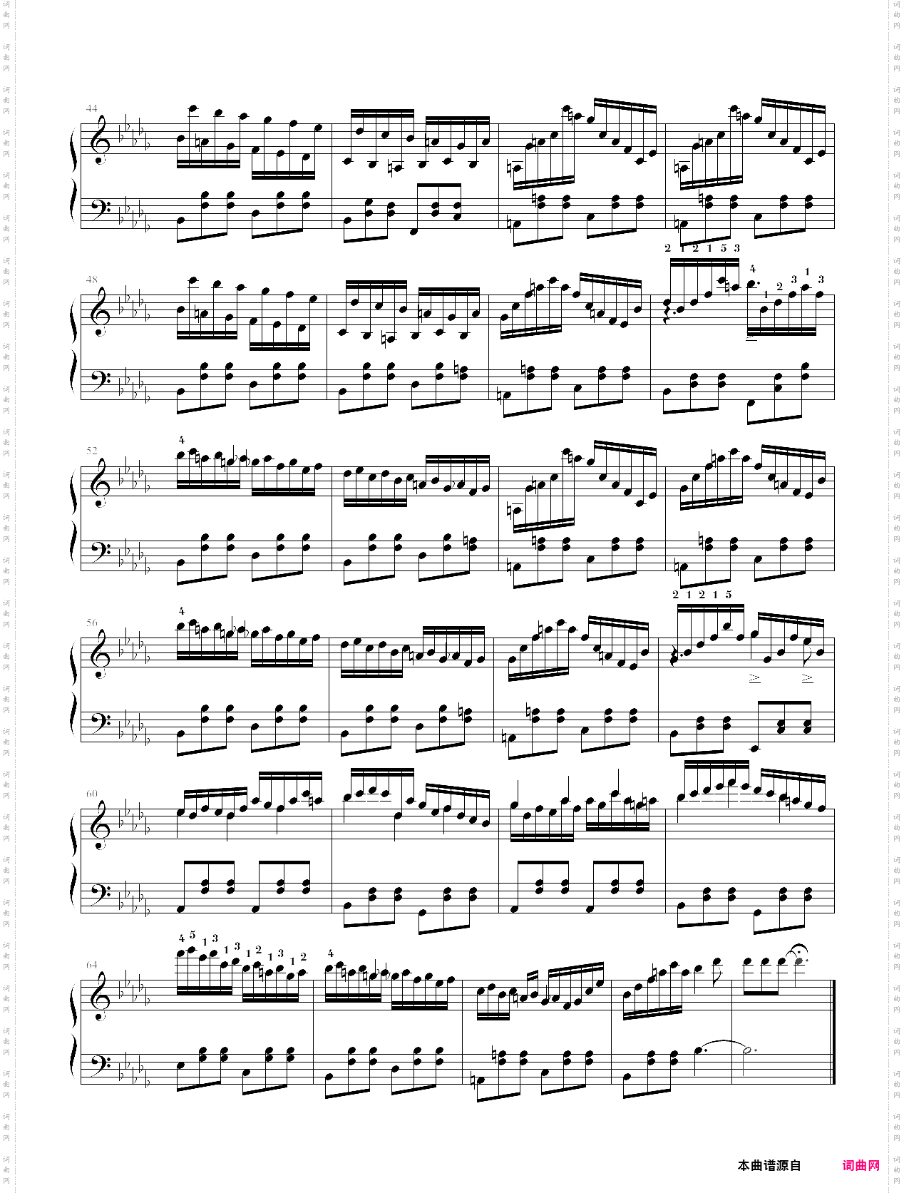 孤魂舞曲 第二首