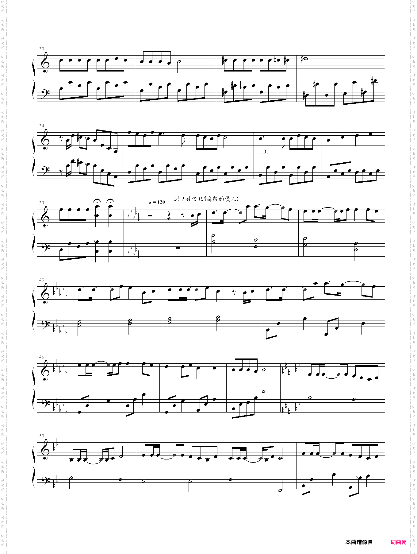 【r音p子】褐系列三部曲