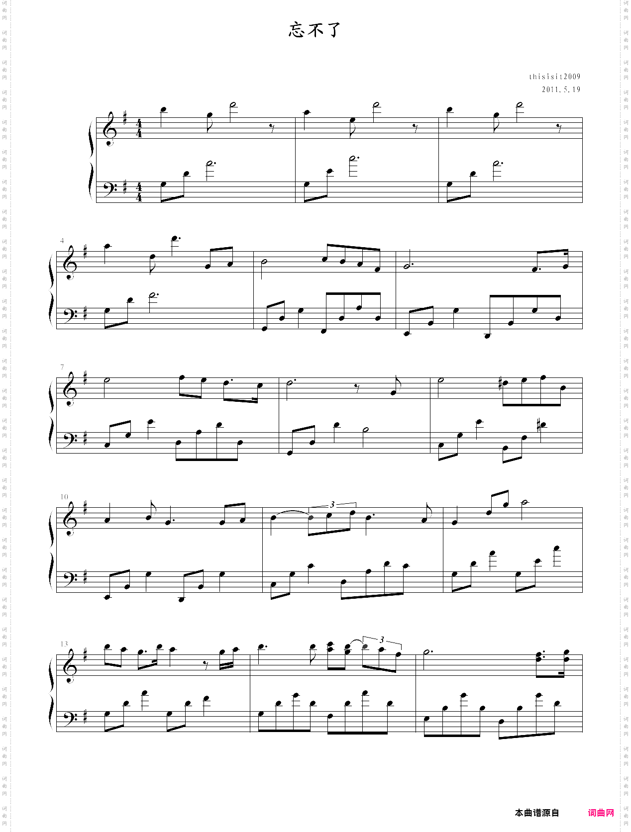 忘不了电影插曲，很感人的一首曲子