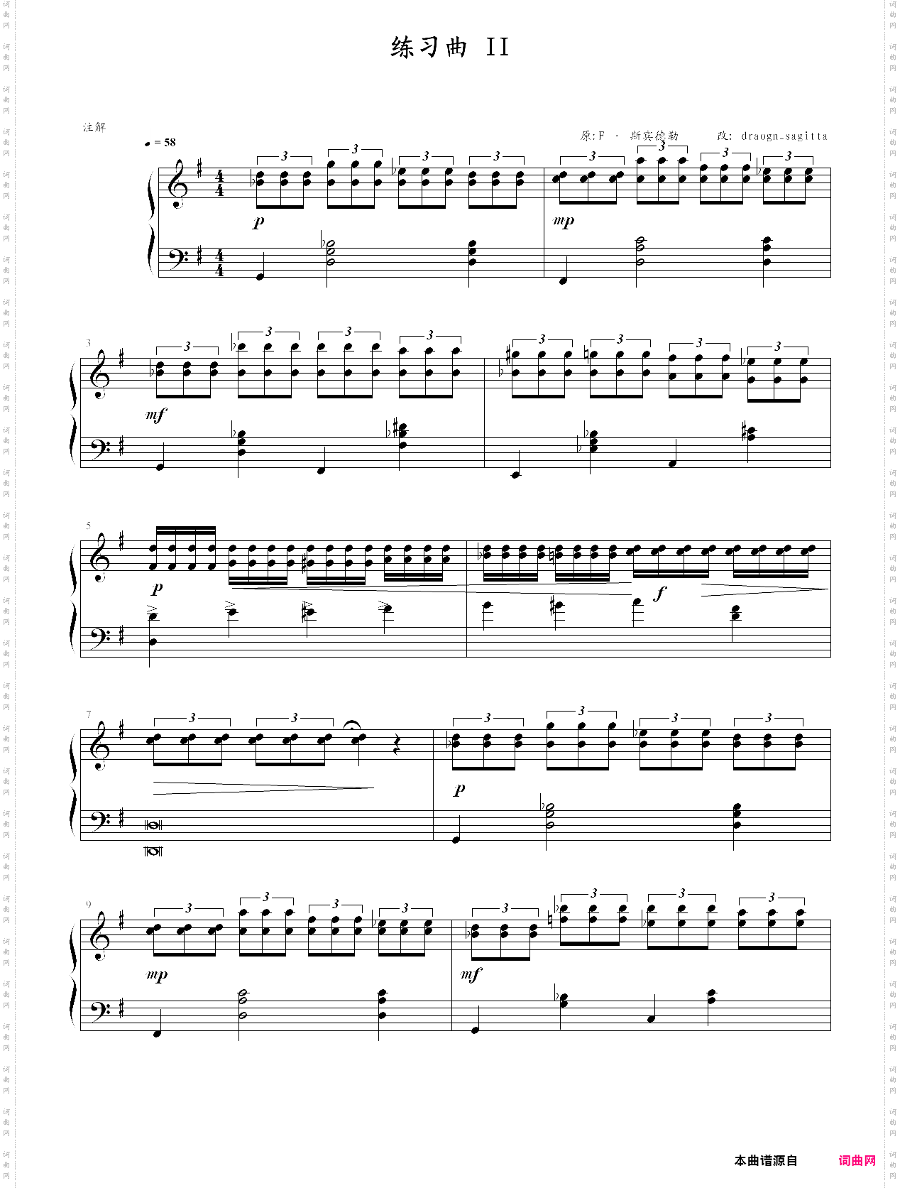 练习曲ii