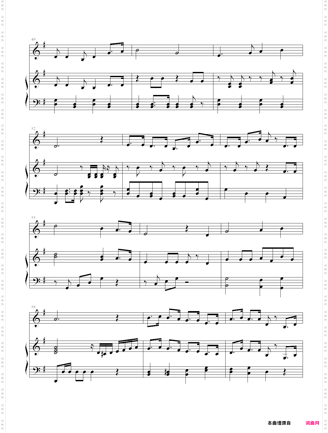 太平洋进行曲