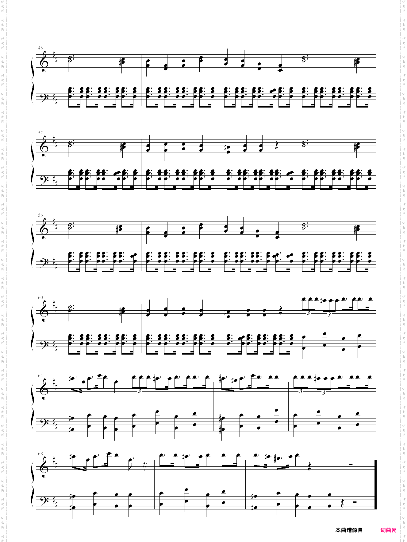 【初音miku】yンデ_イテ_刹ト骸