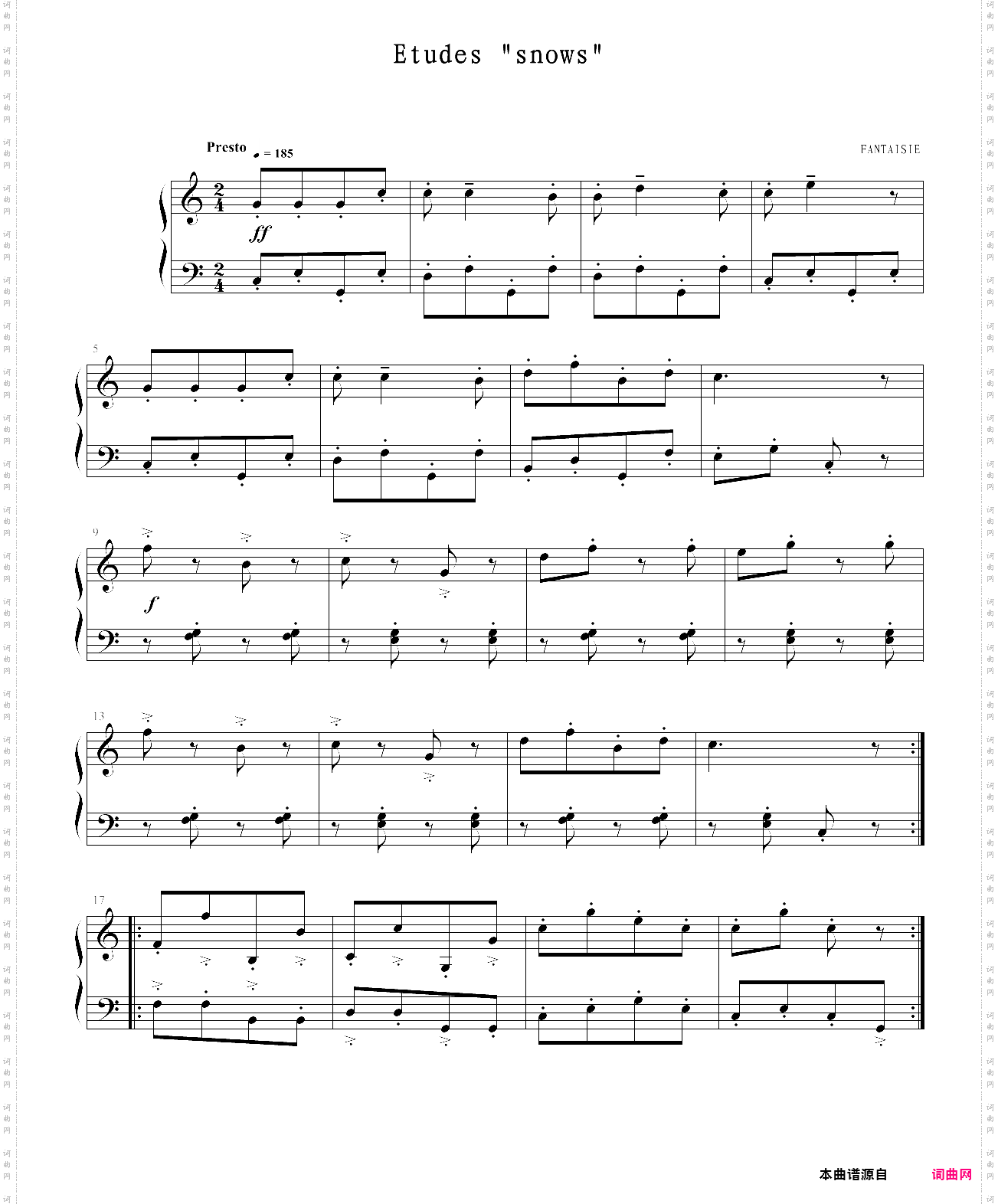 雪花练习曲