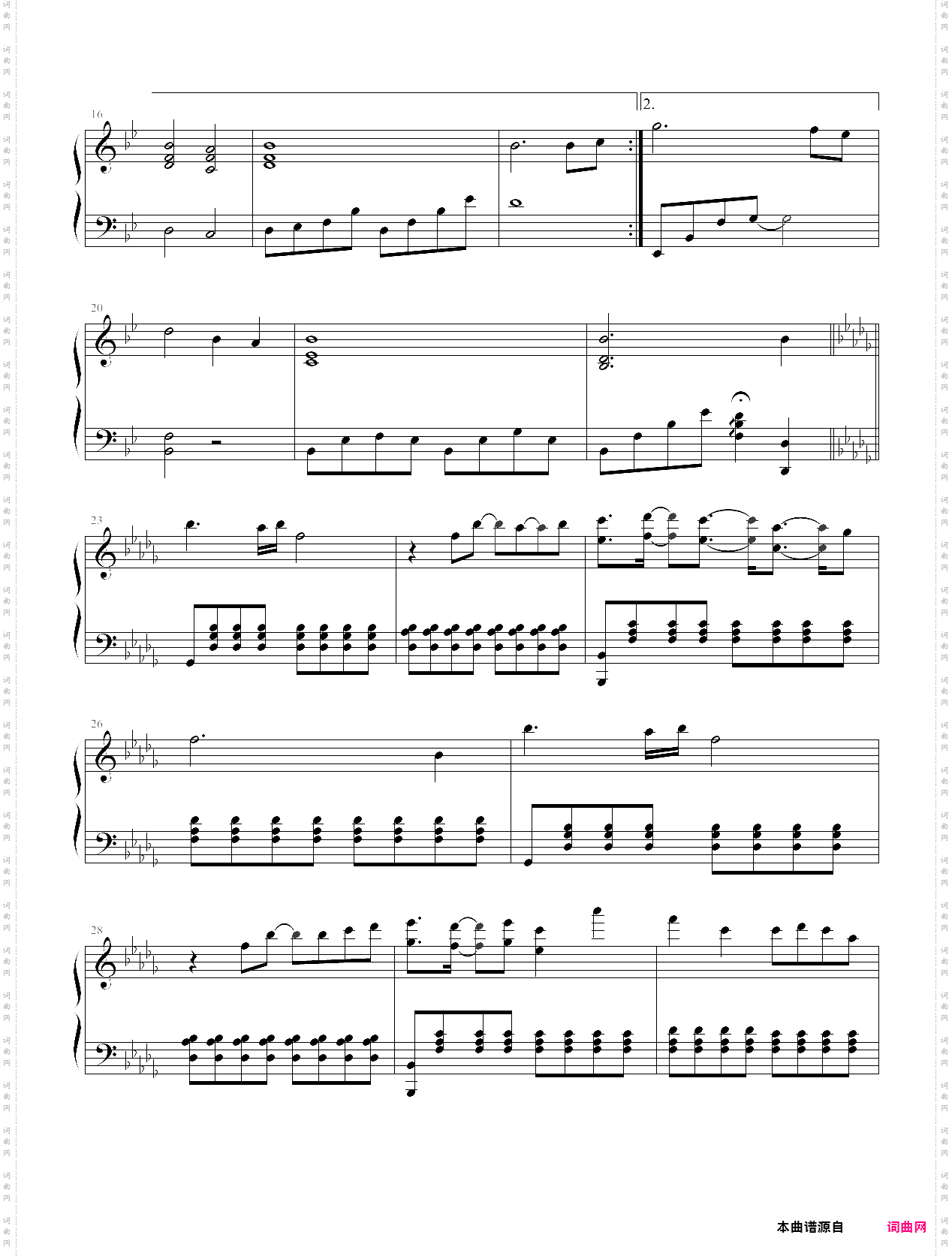 零之轨迹 とどいた想い