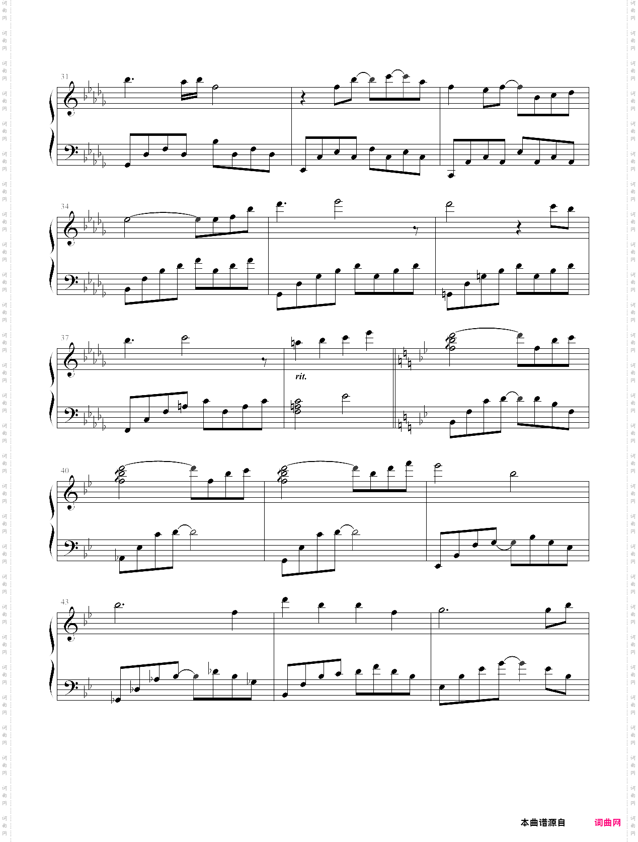 零之轨迹 とどいた想い