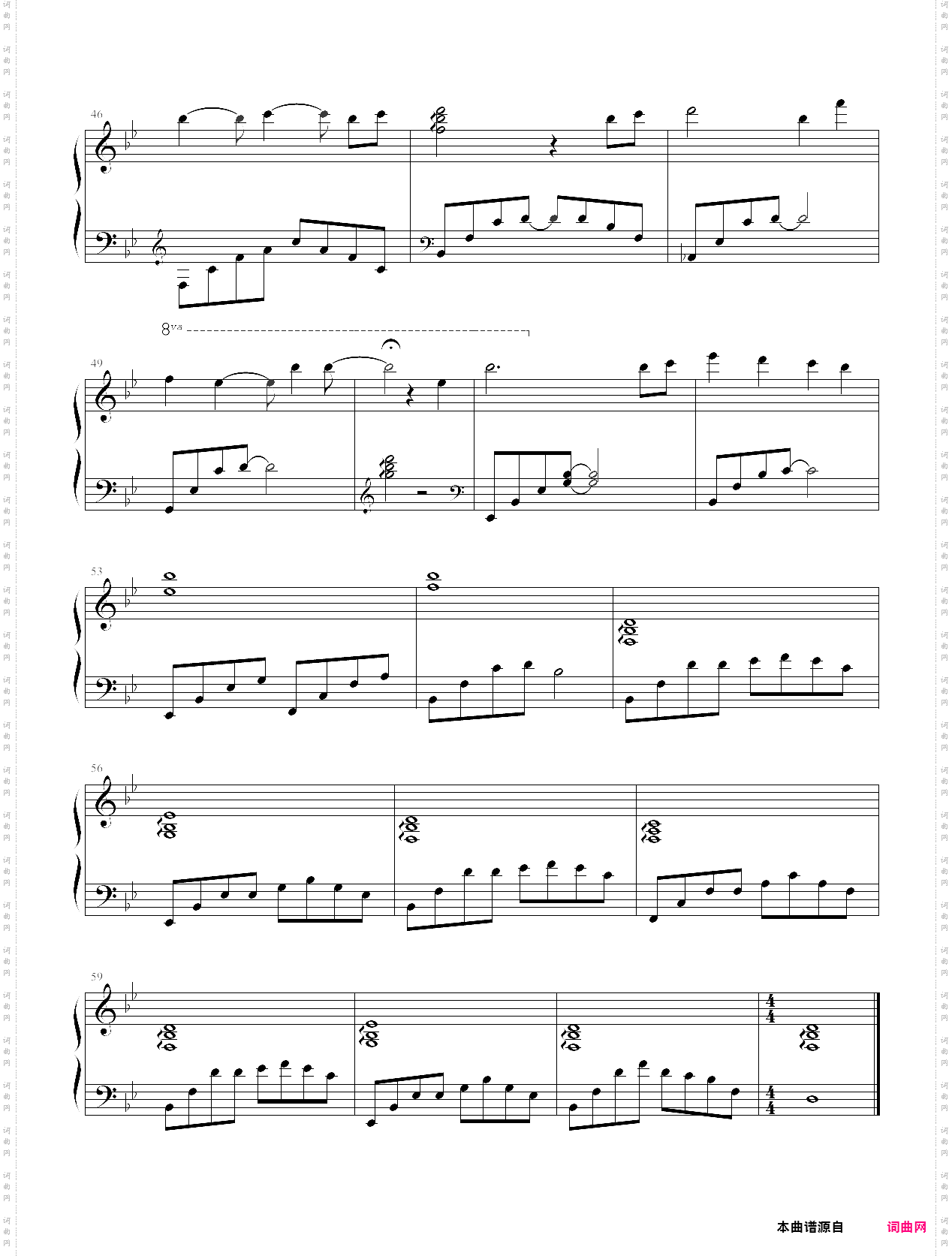 零之轨迹 とどいた想い