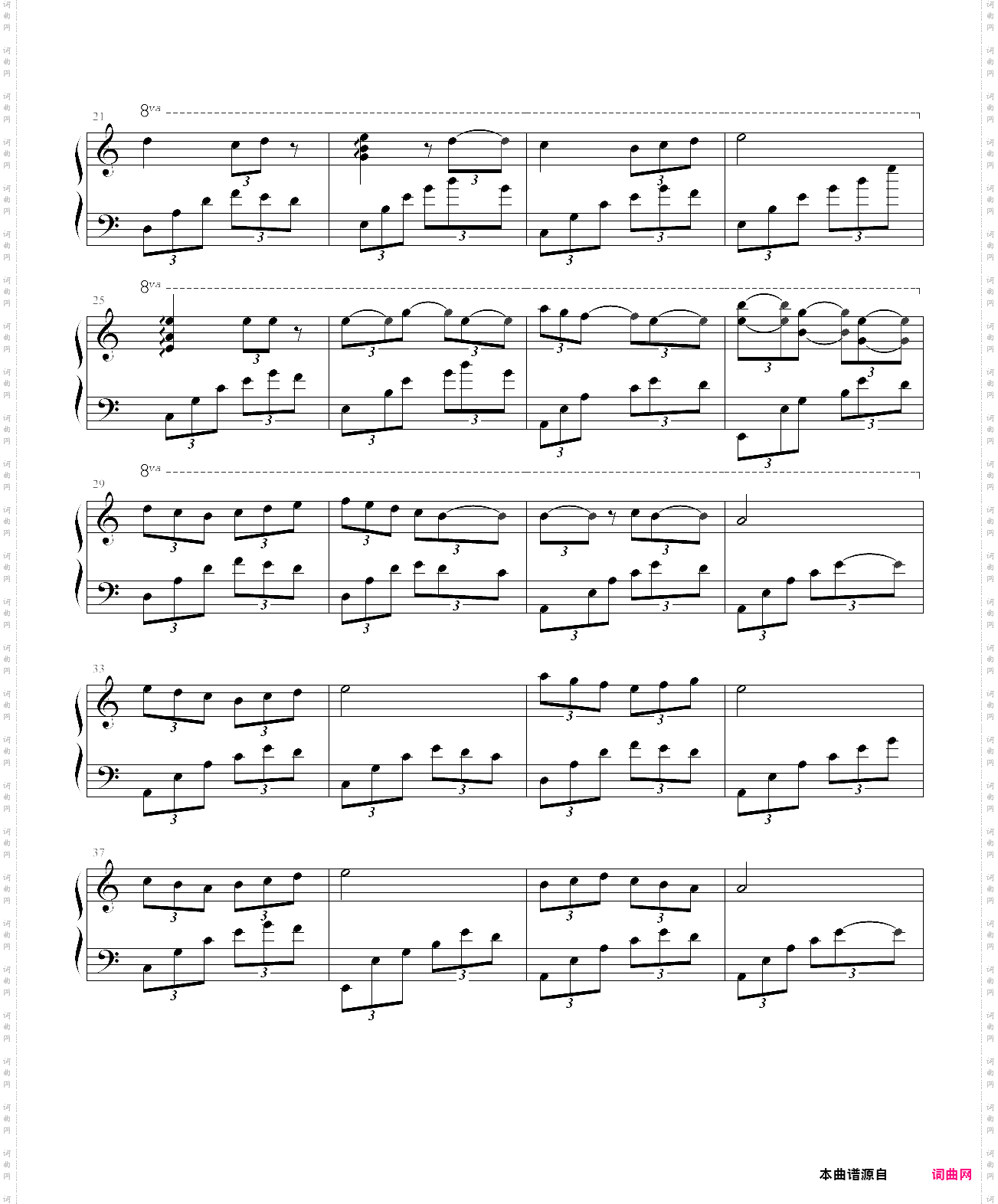 梦欣