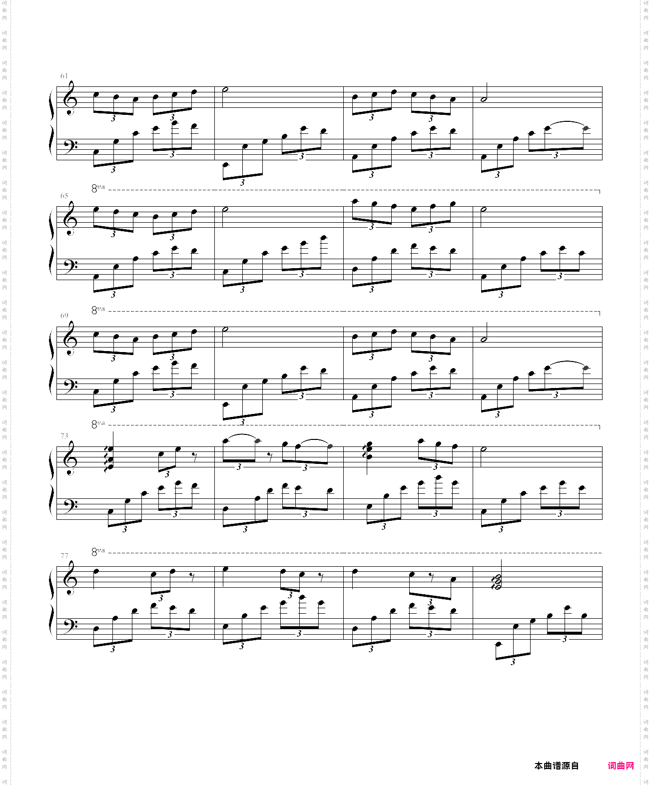 梦欣