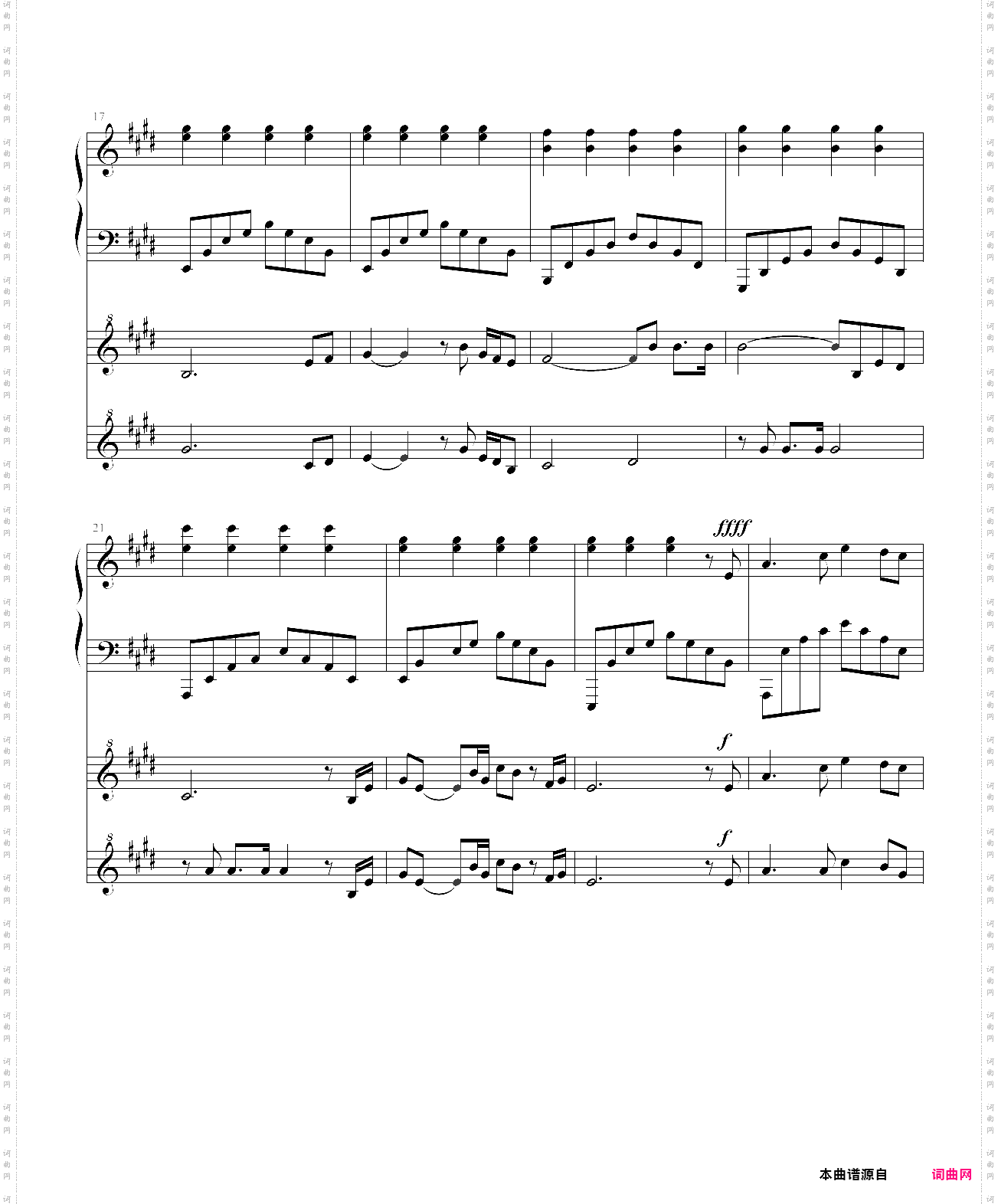 东方之珠钢琴双小提琴