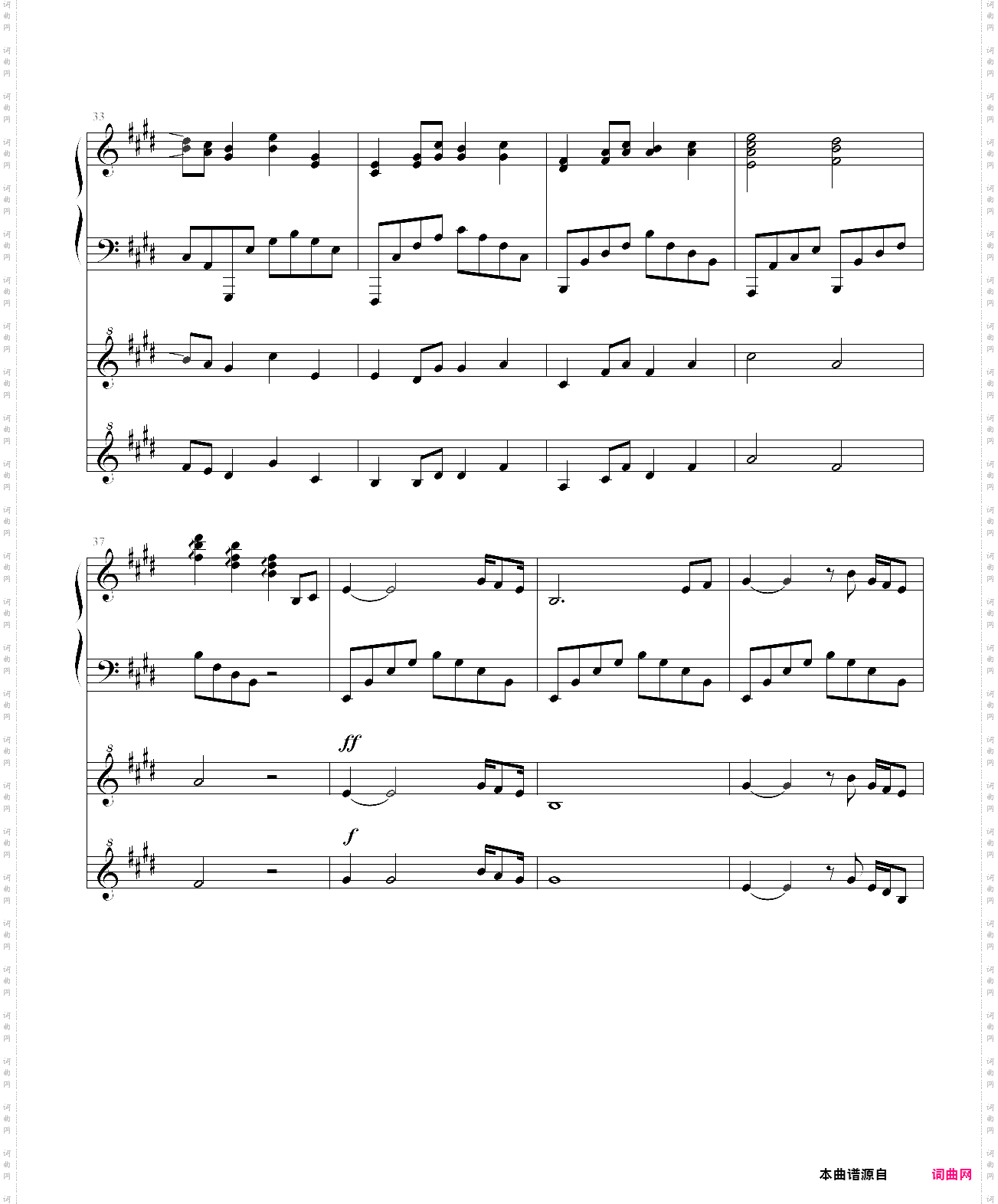 东方之珠钢琴双小提琴