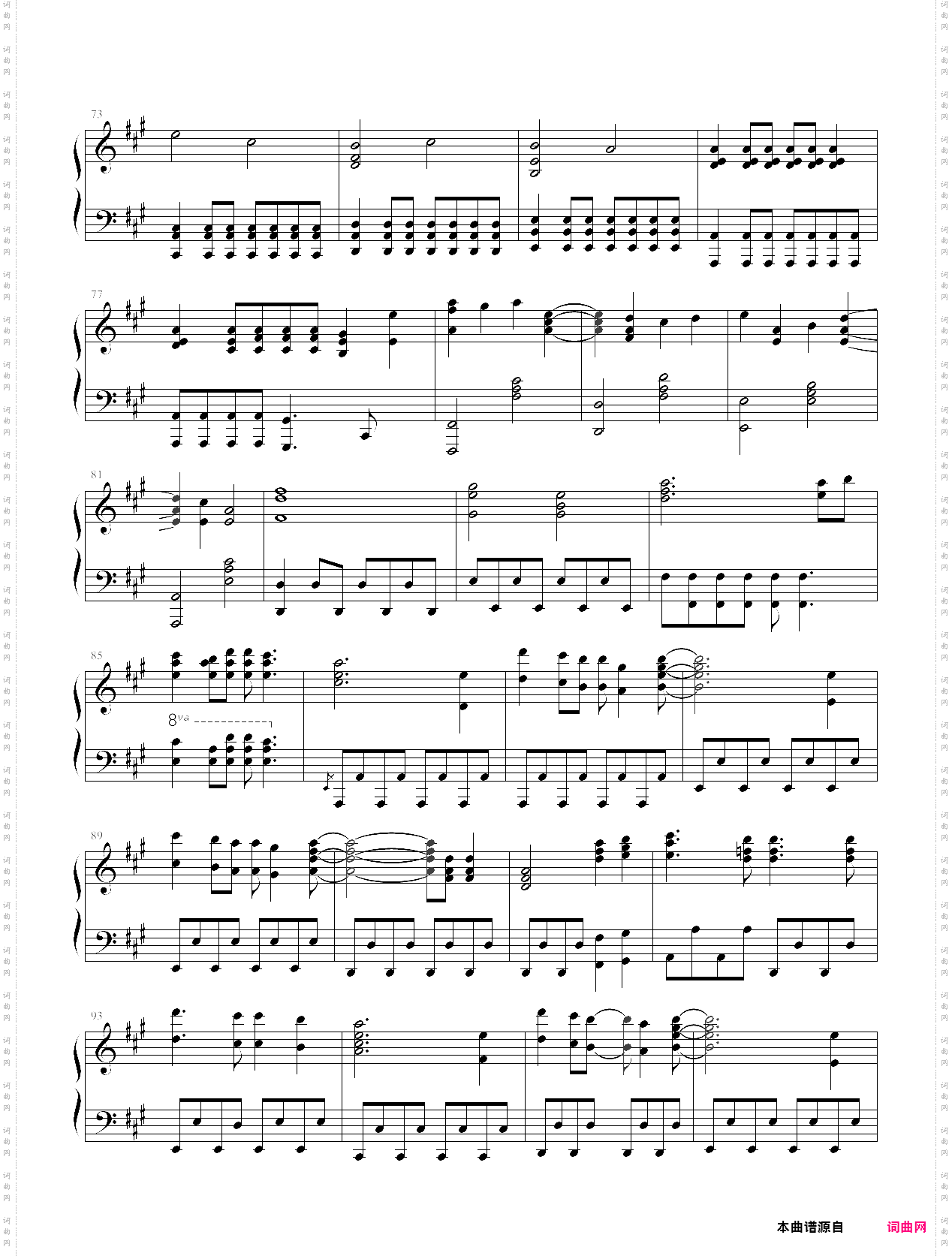 君の知らない物z