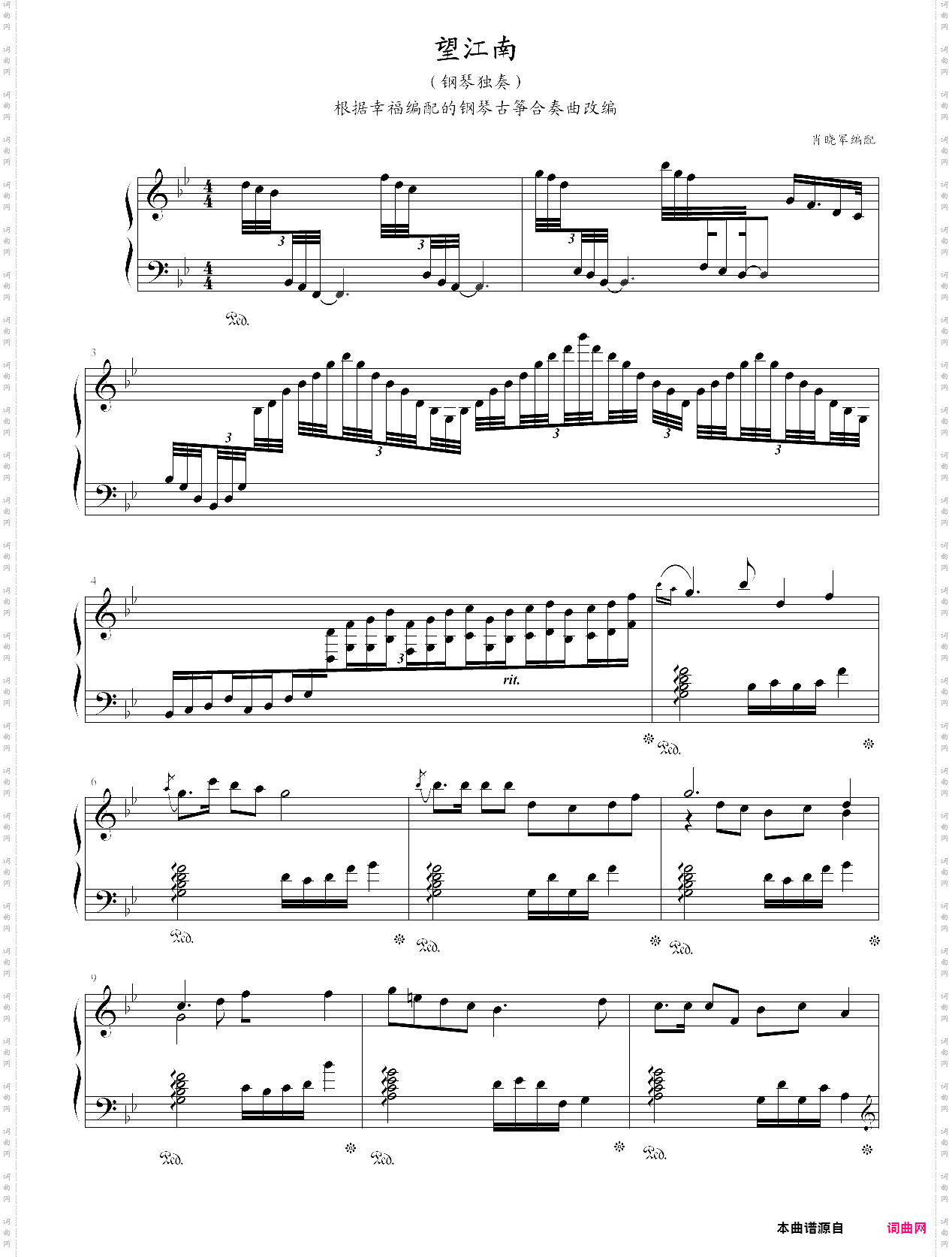 望江南钢琴独奏谱