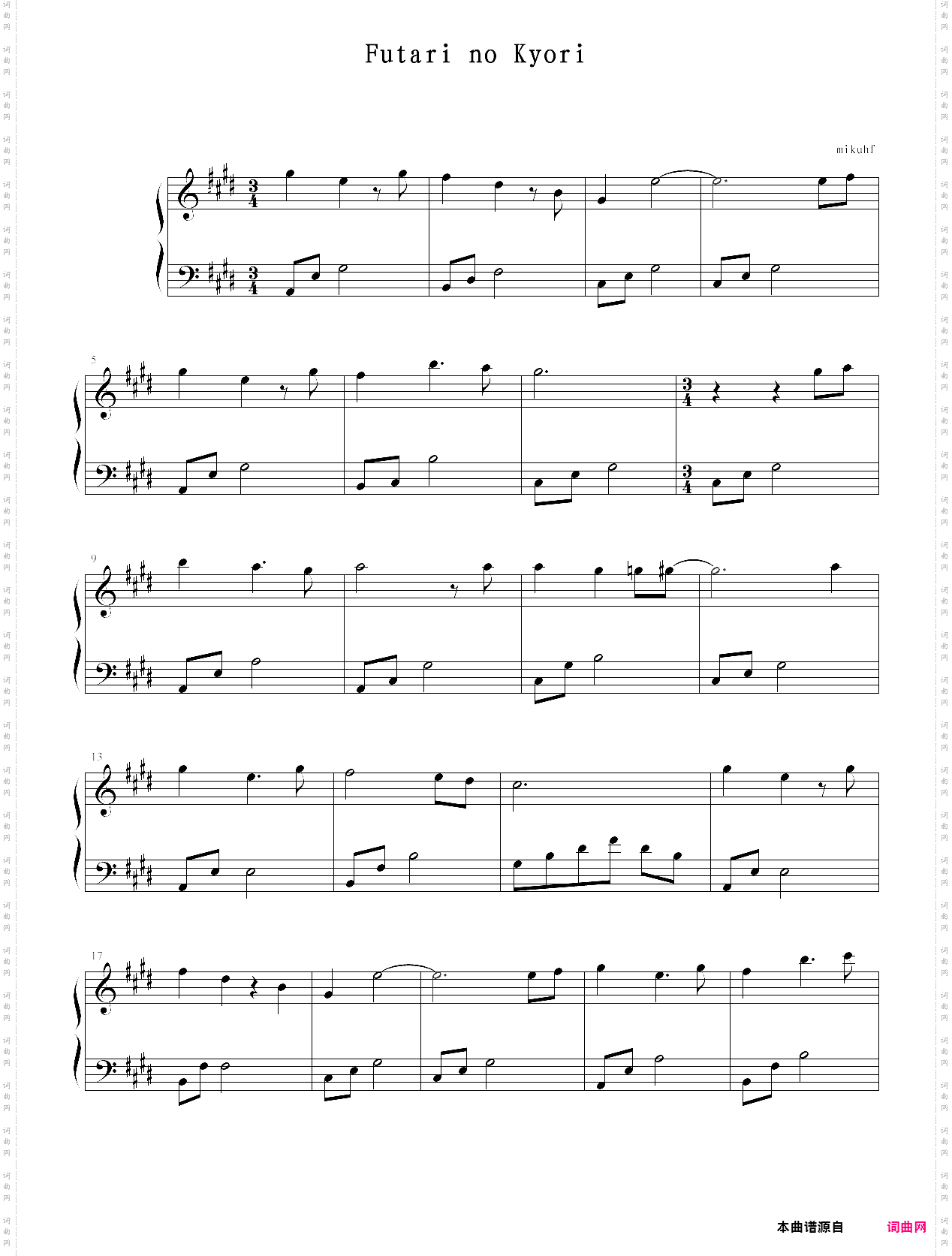 futari no kyori守护甜心